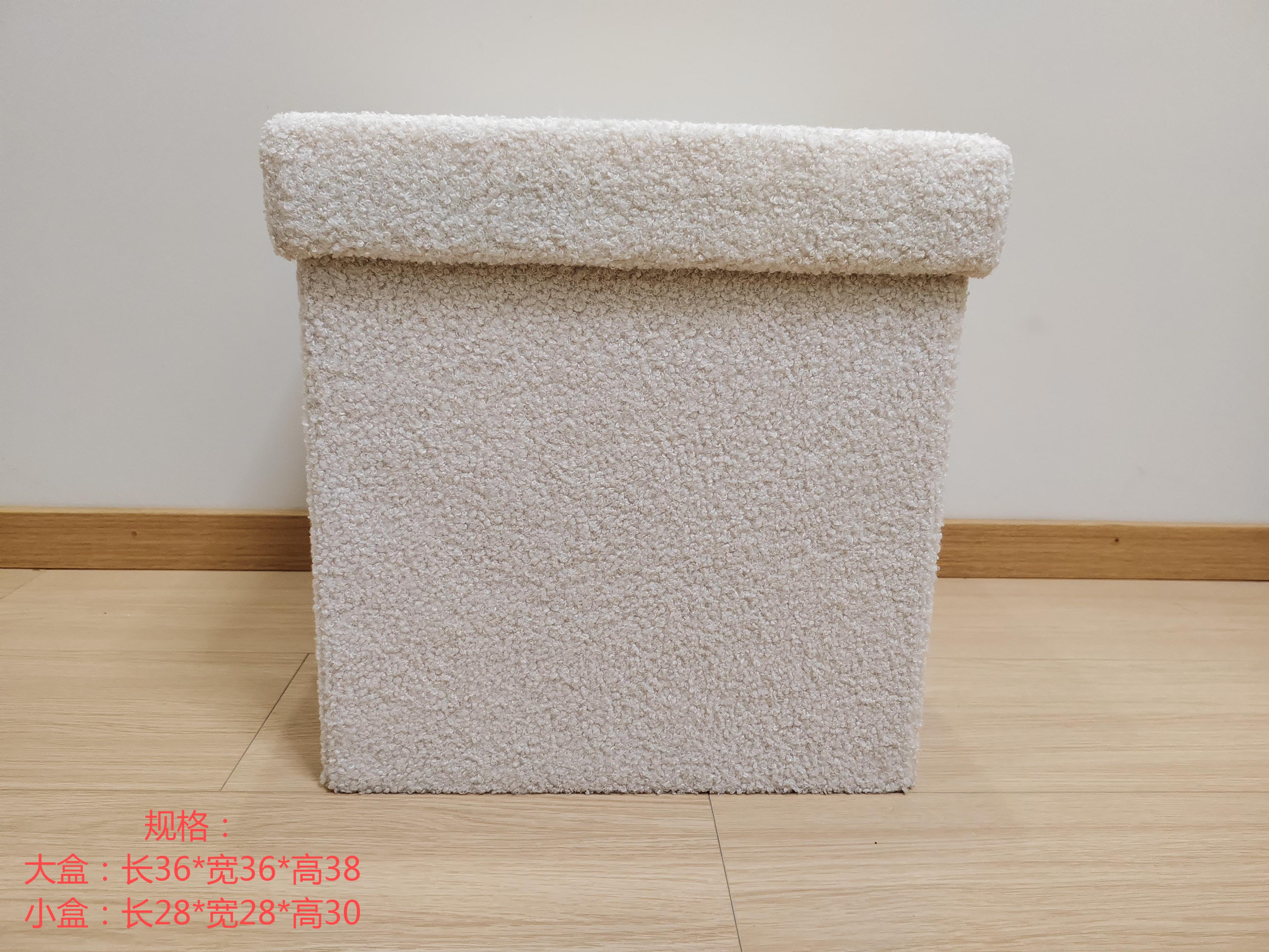 White plush storage stool (small) Convenient space saving