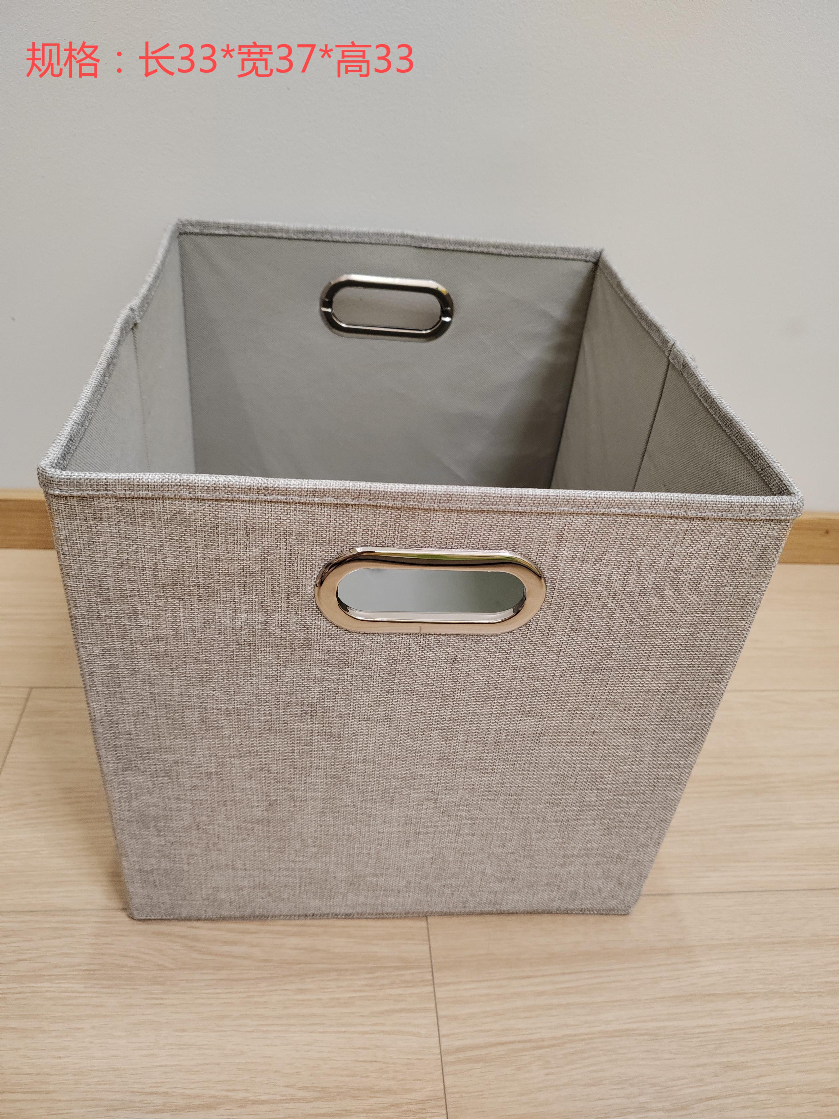 Beige imitation linen double-sided iron handle storage box Folding clothing portable storage box