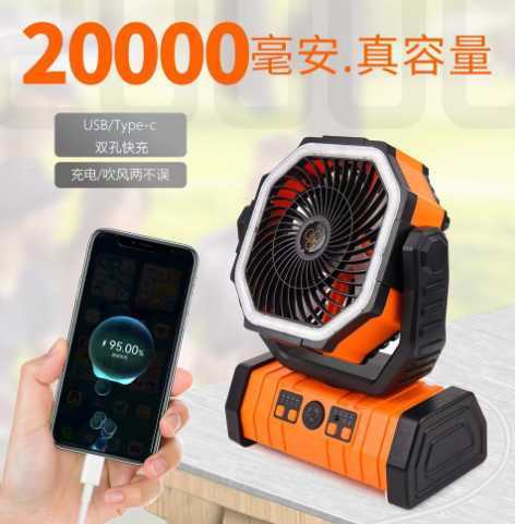 Camping fan Outdoor fan light Home fan can be mobile phone charger LED light dual hook camping fan F6 J241204