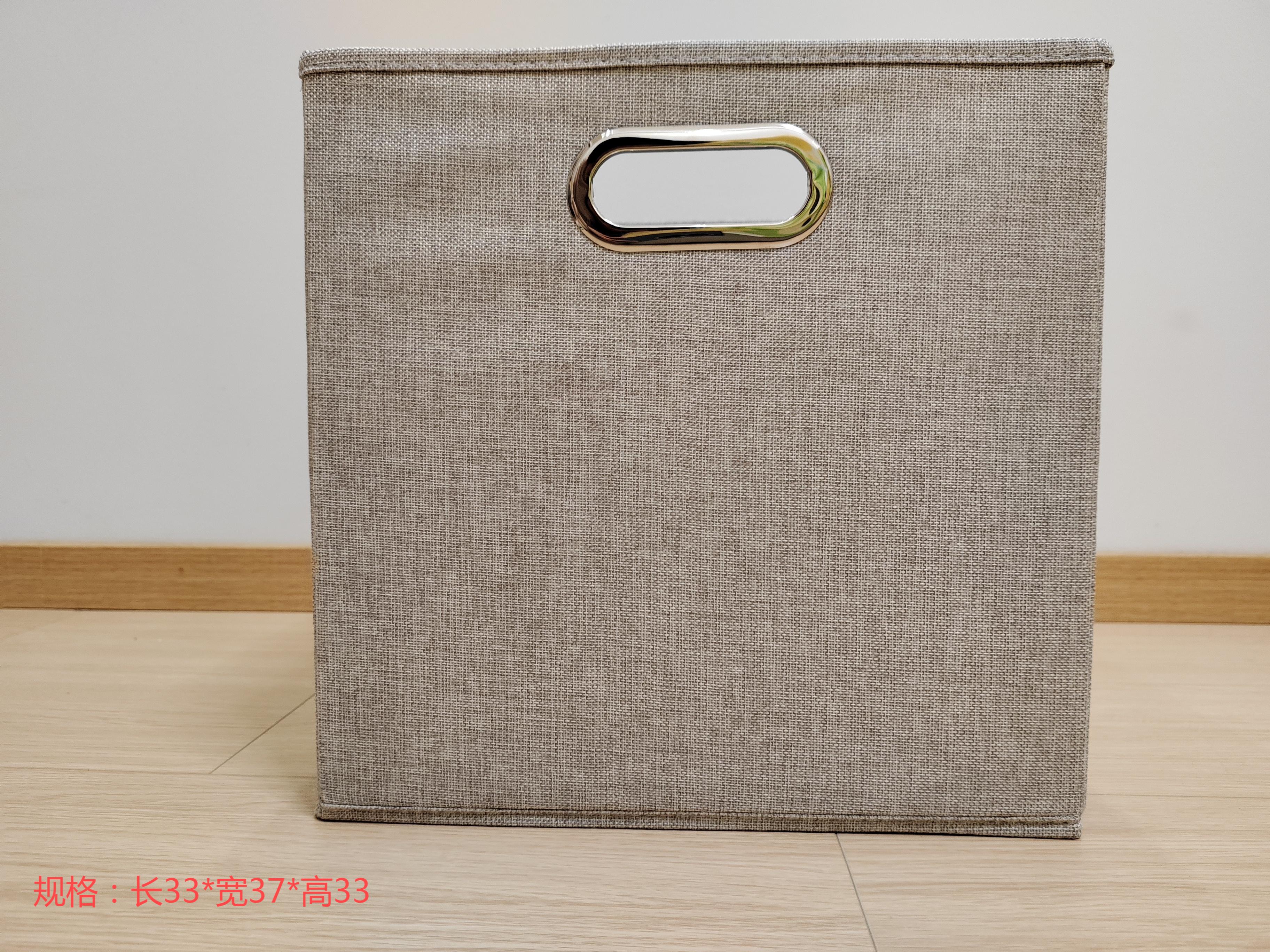 Beige imitation linen double-sided iron handle storage box Folding clothing portable storage box