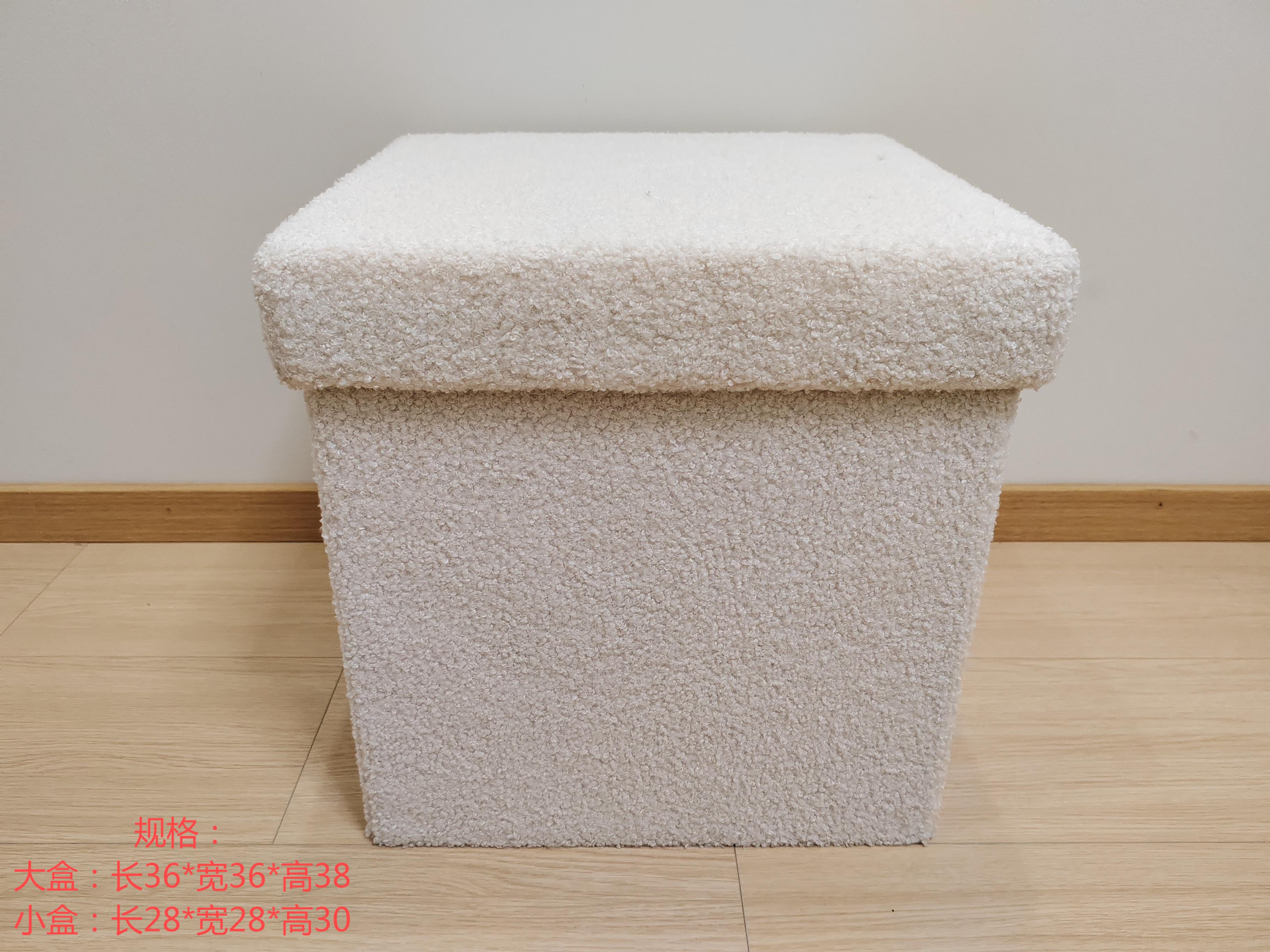 White plush storage stool (small) Convenient space saving