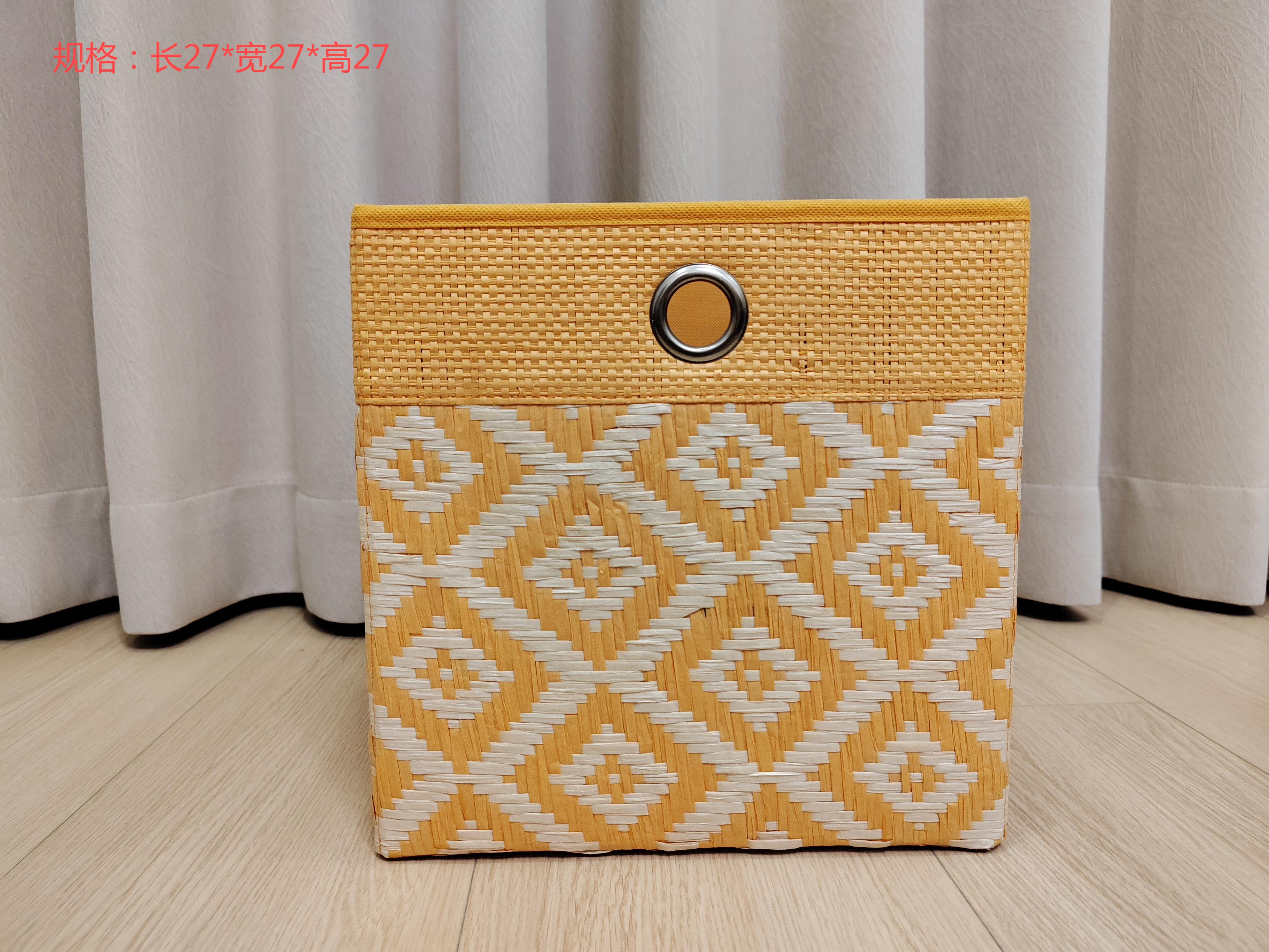 Yellow rattan printed storage box Folding clothing portable storage box