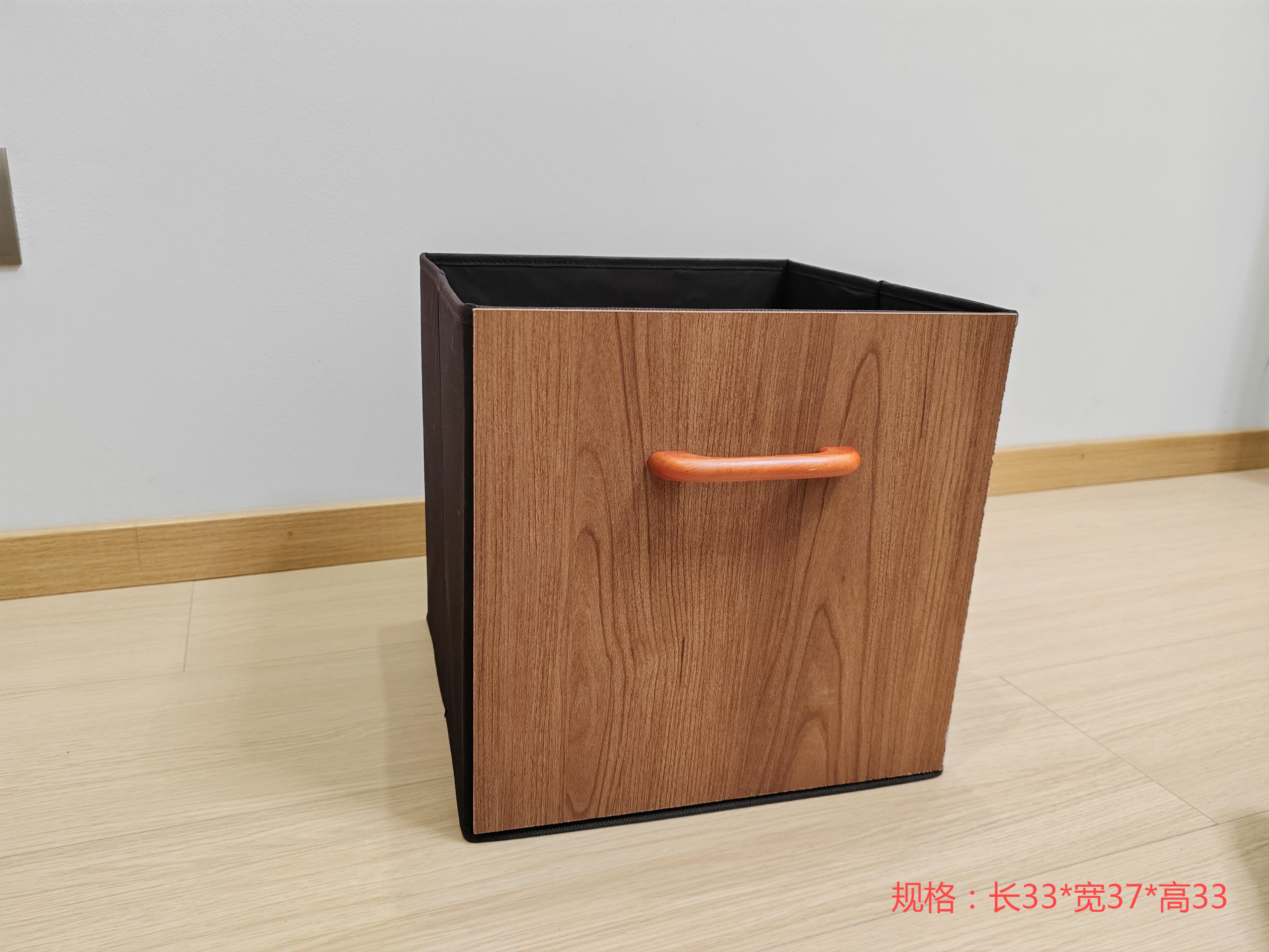 Front wood grain storage box with long handle (peach color) Intelligent classification management box
