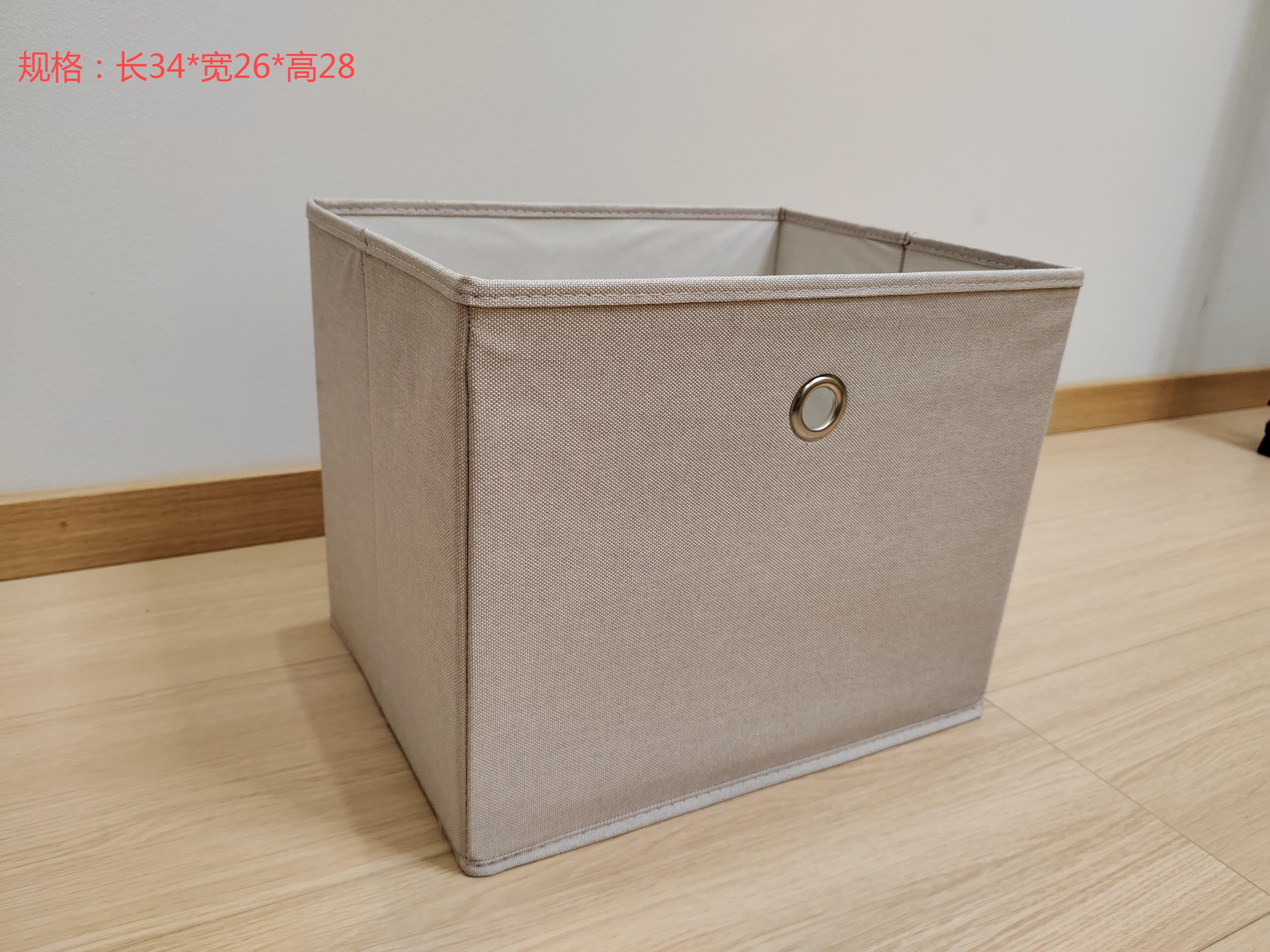 Beige imitation linen single circular iron handle storage box Durable multifunctional storage box