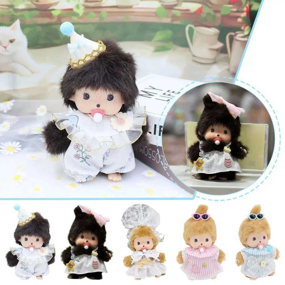15cm Mongon Monkey Cute Plush Toy Street Boy Exquisite Appearance Bedroom Room Decoration Children Birthday Gift Plush DollXJ241204
