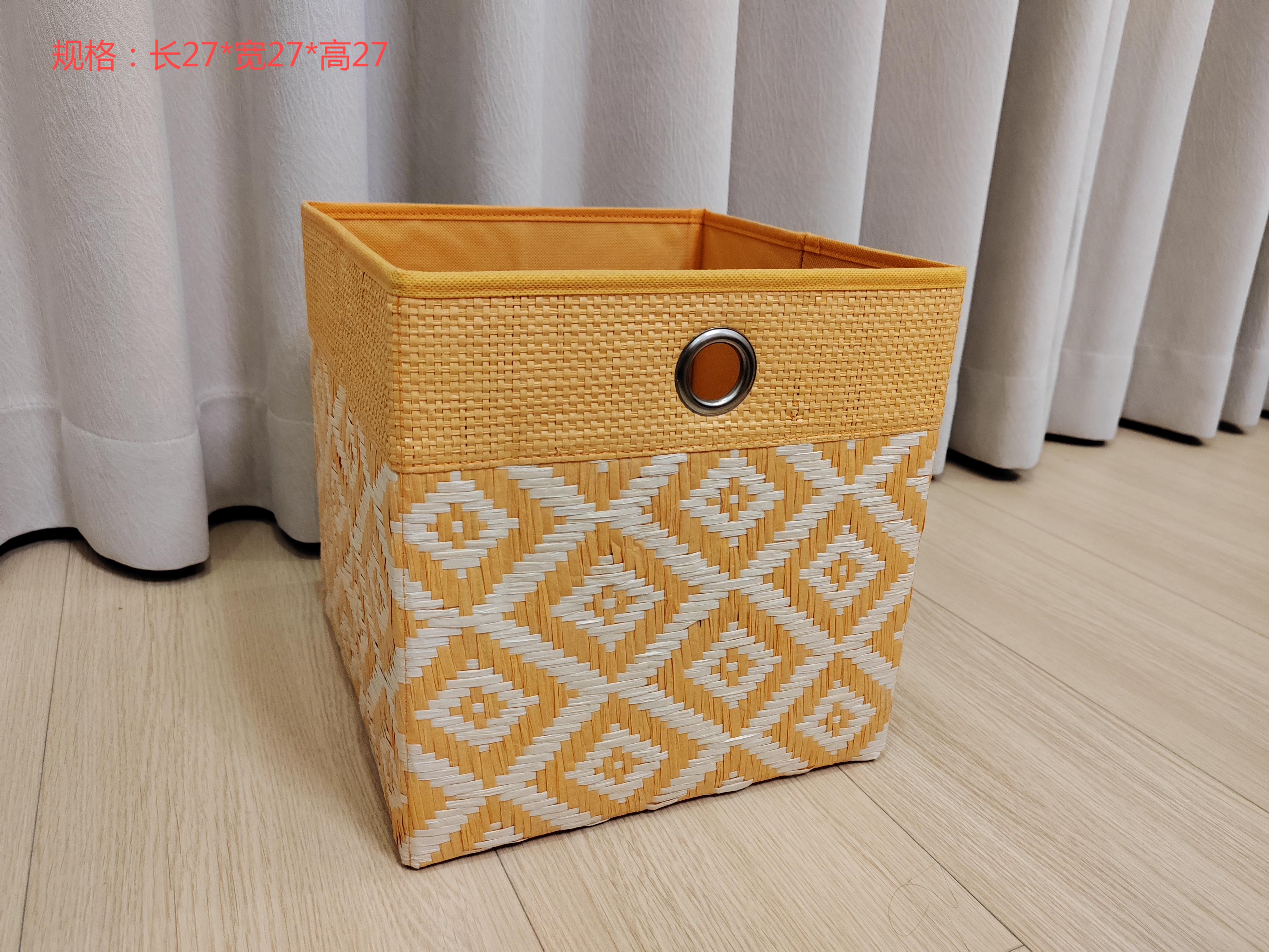 Yellow rattan printed storage box Folding clothing portable storage box