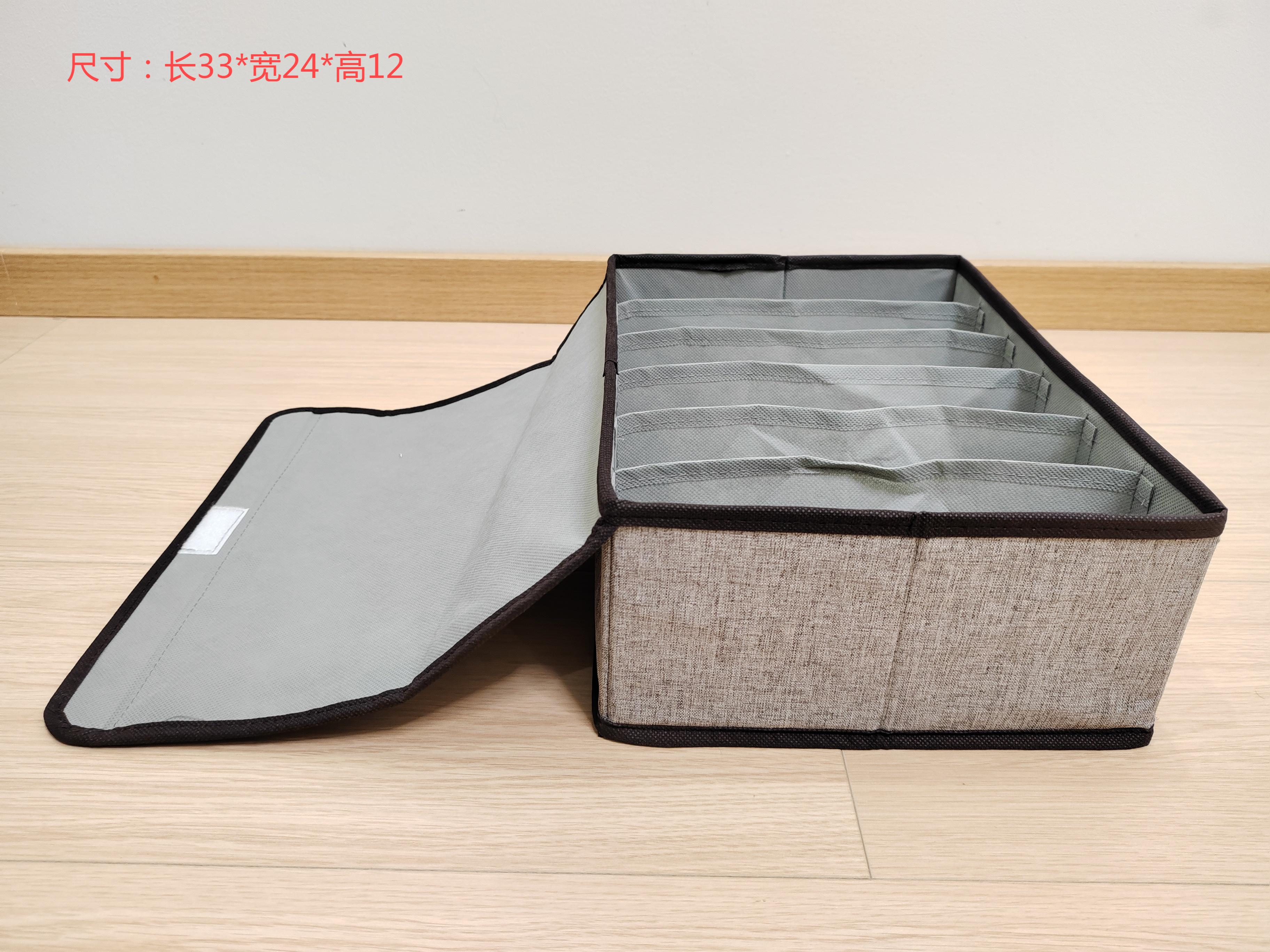 Six vertical grid covered storage box Convenient household sock and clothing storage box