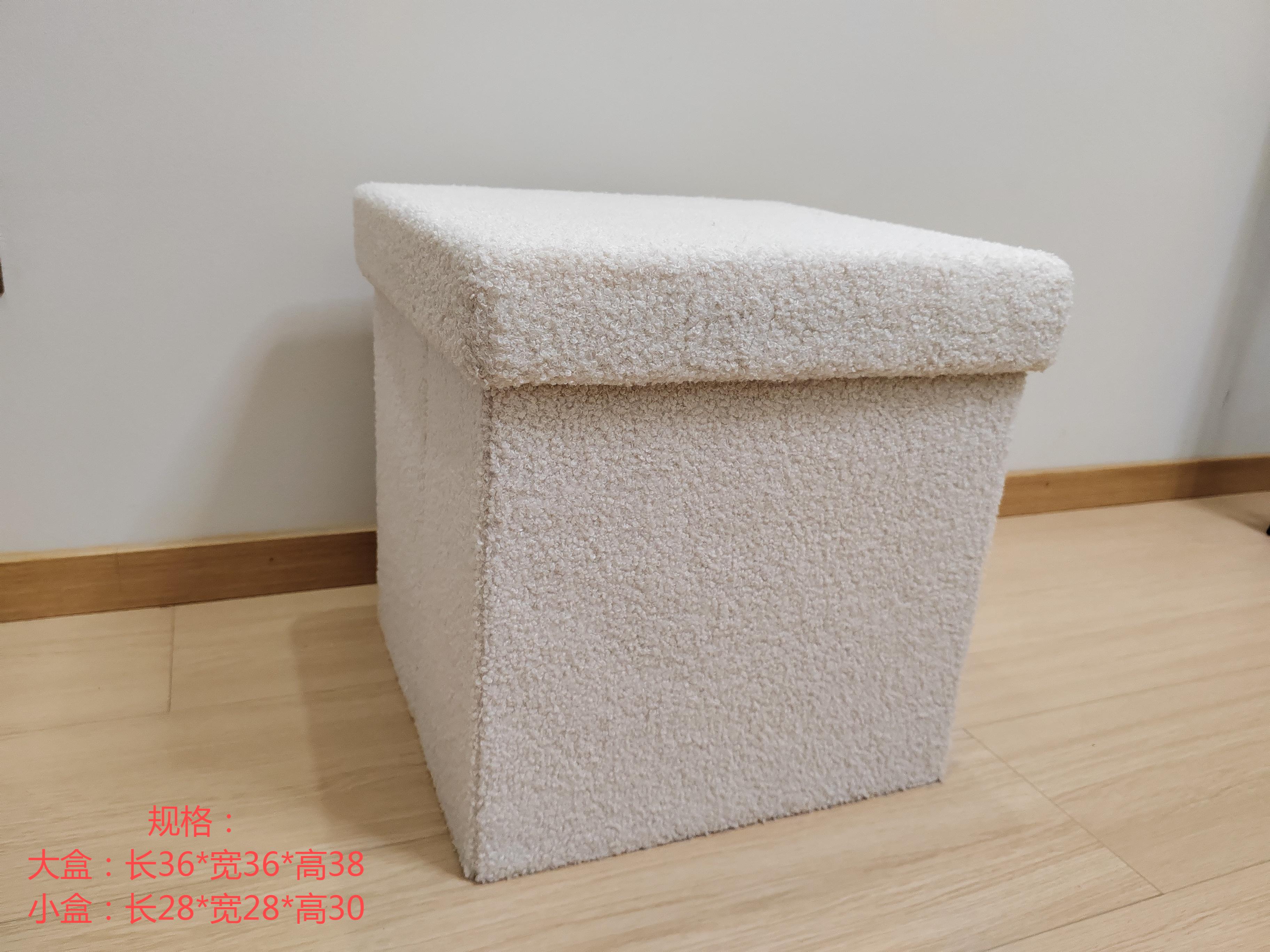 White plush storage stool (small) Convenient space saving