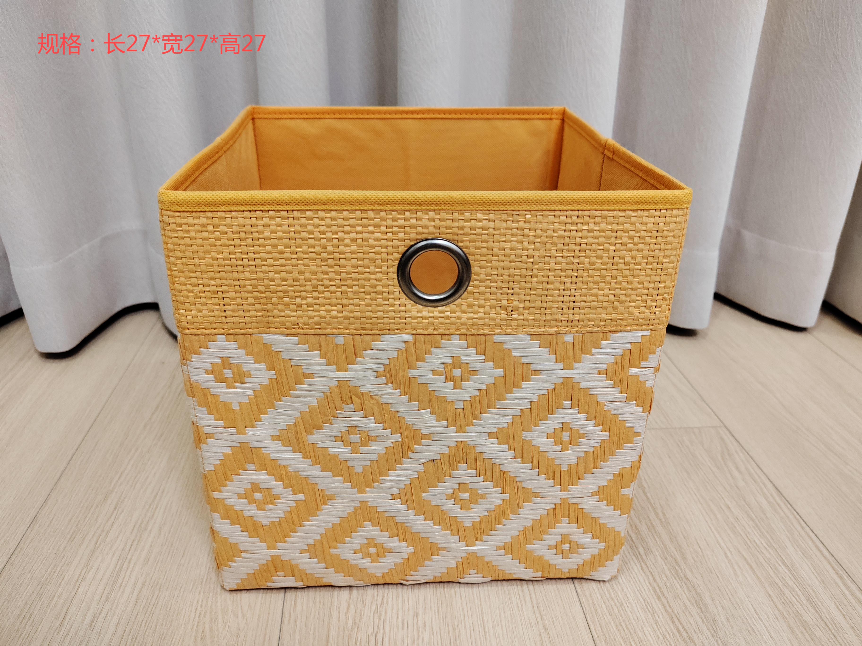 Yellow rattan printed storage box Folding clothing portable storage box