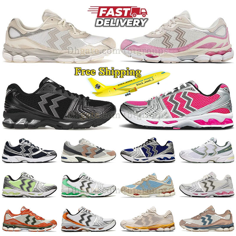Free Shipping Running Shoes For Men Women Black White 1130 Pink Brown Grey Silver Blue Red Cream Black Green Mens Designer Trainers Outdoor Sneakers Dhgate Tenis Ship