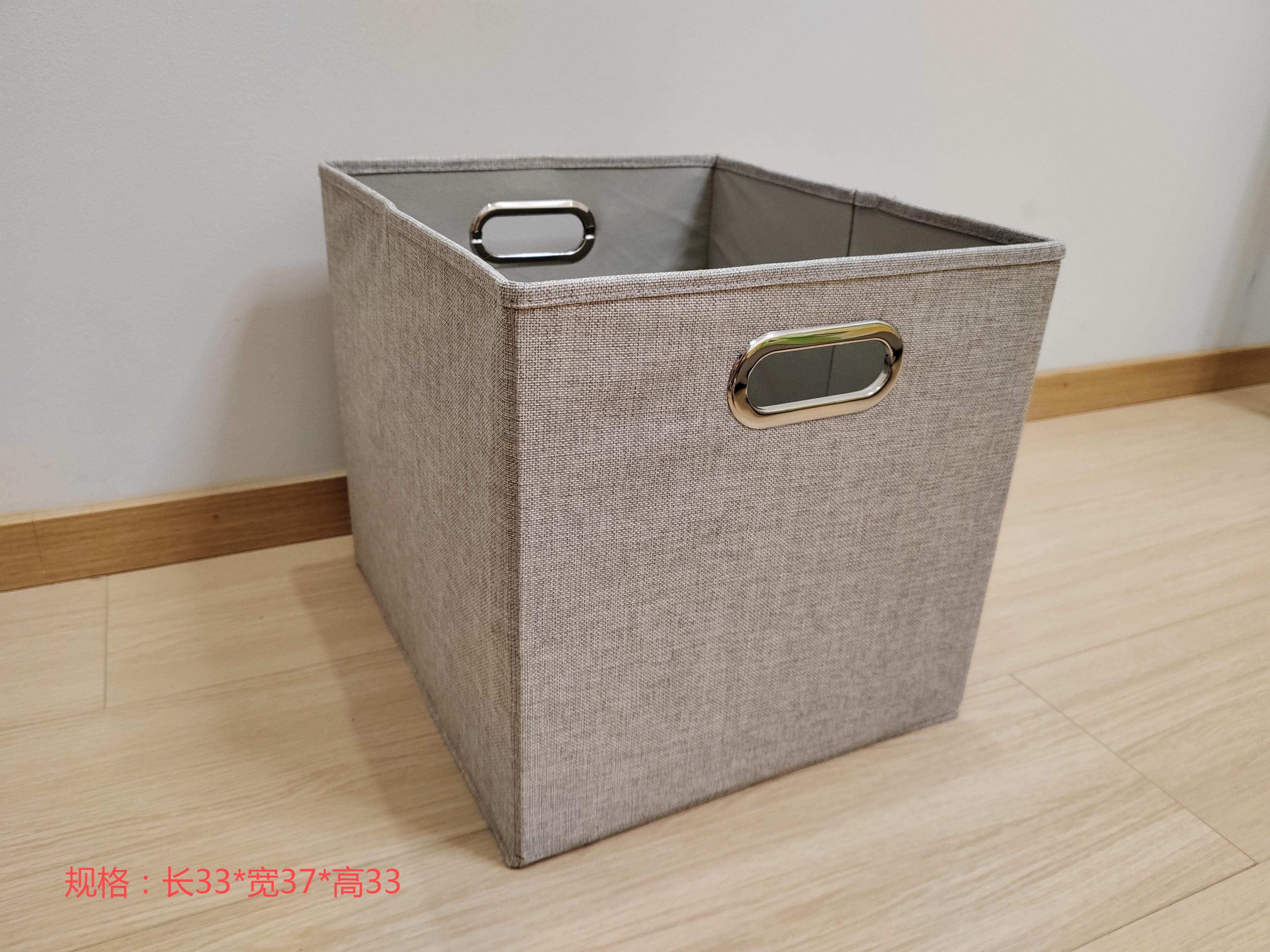 Beige imitation linen double-sided iron handle storage box Folding clothing portable storage box
