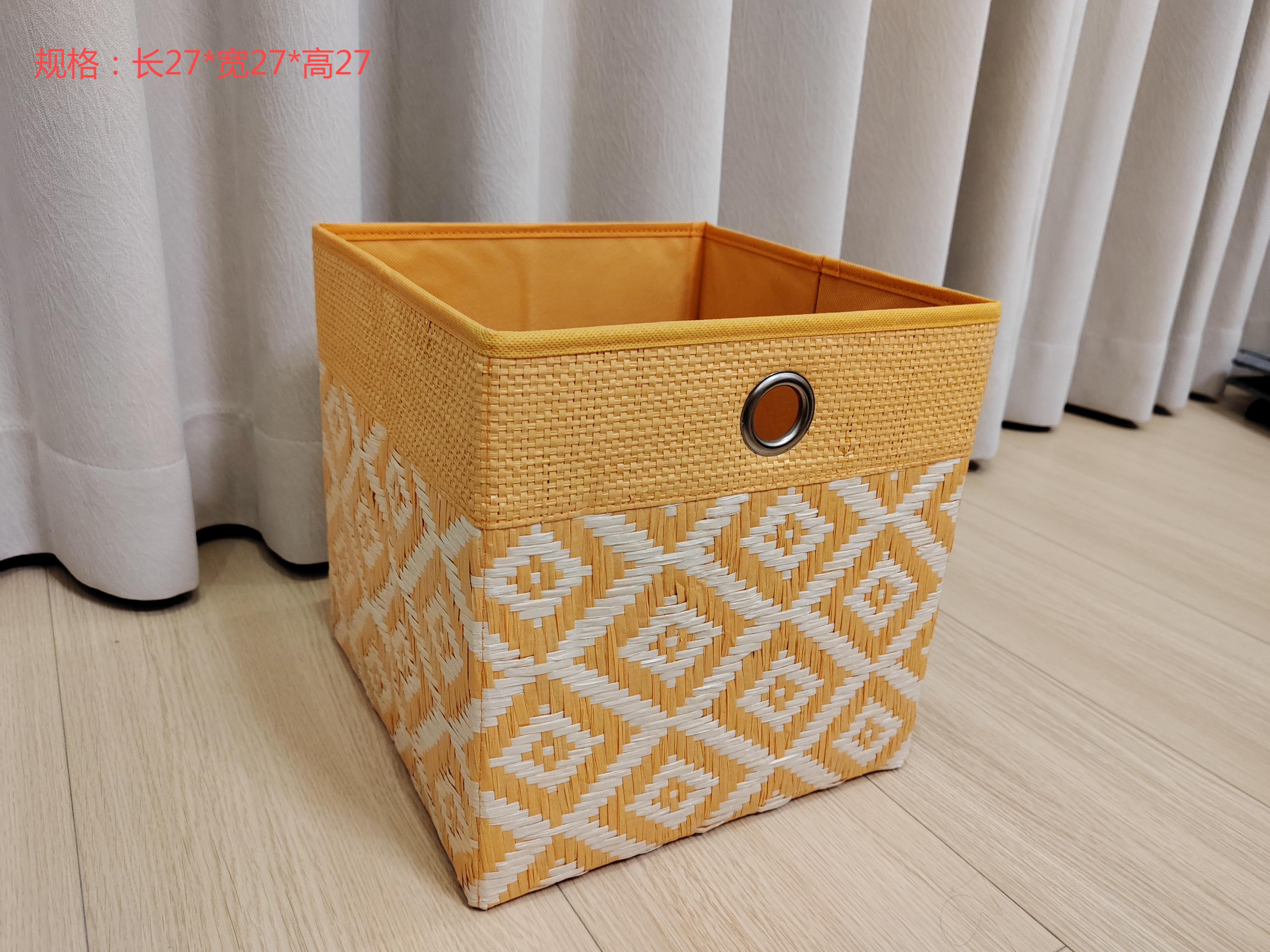 Yellow rattan printed storage box Folding clothing portable storage box