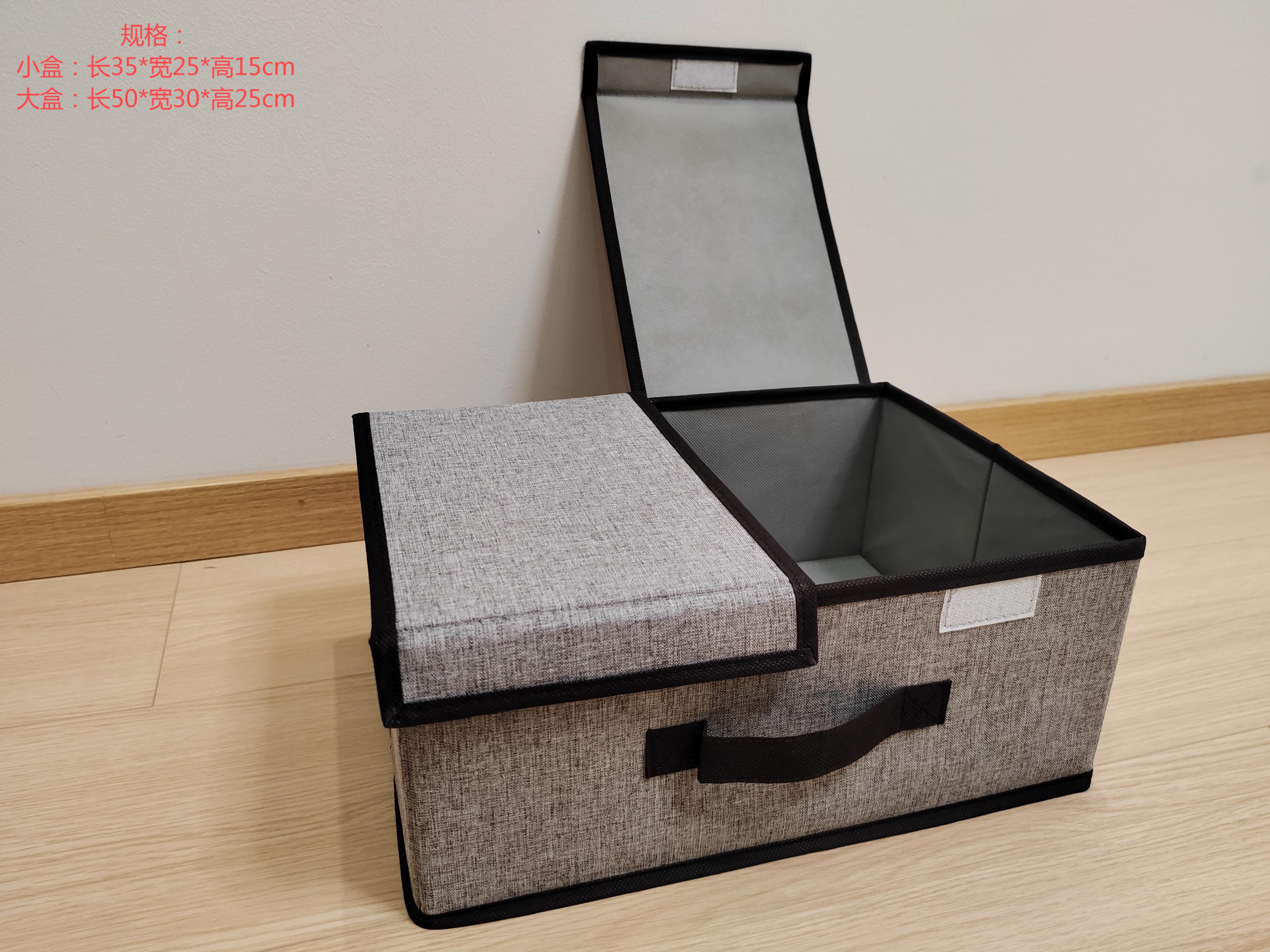 Double lid partition compartment storage box (small) Realize efficient space management