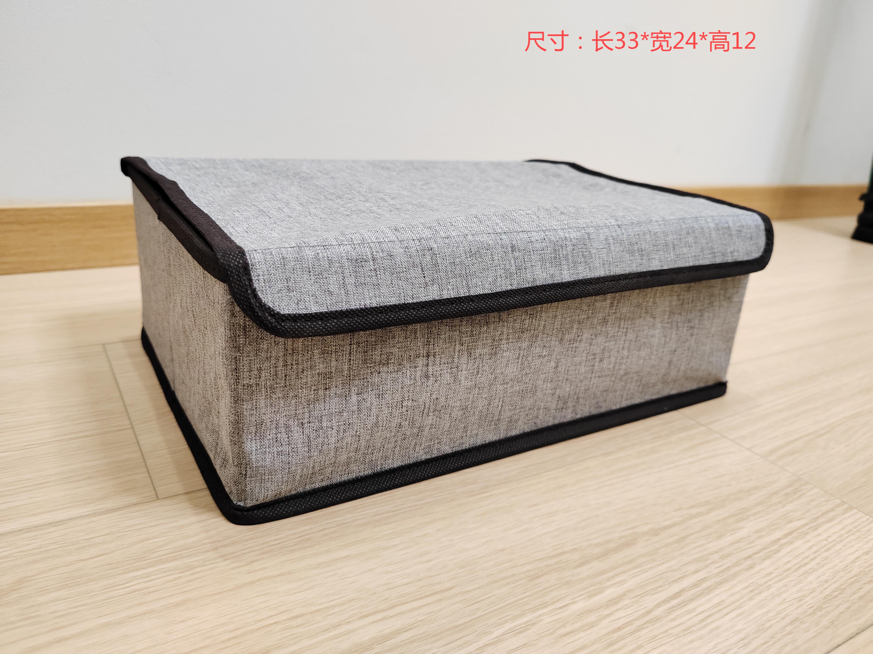Six vertical grid covered storage box Convenient household sock and clothing storage box