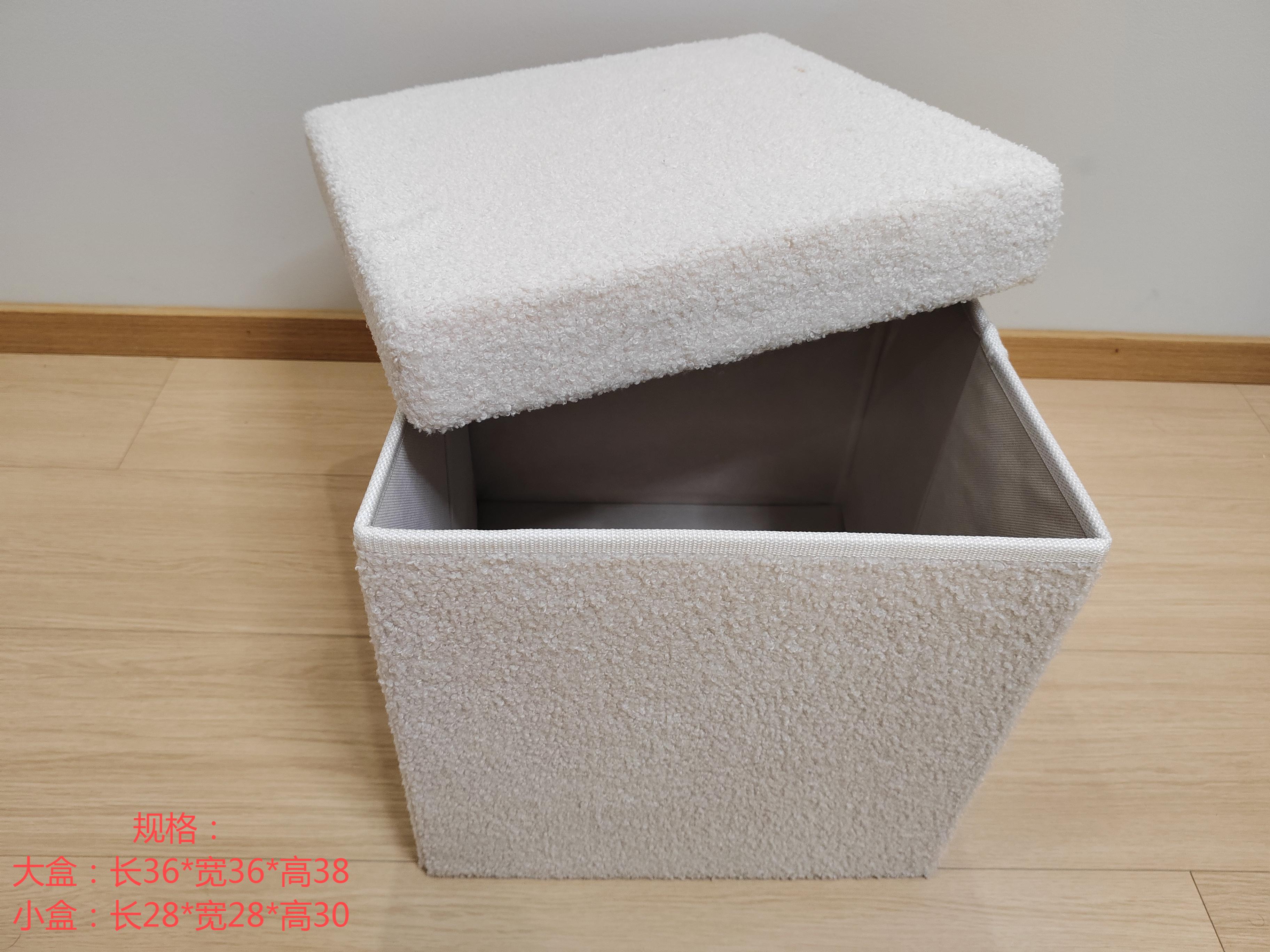 White plush storage stool (small) Convenient space saving
