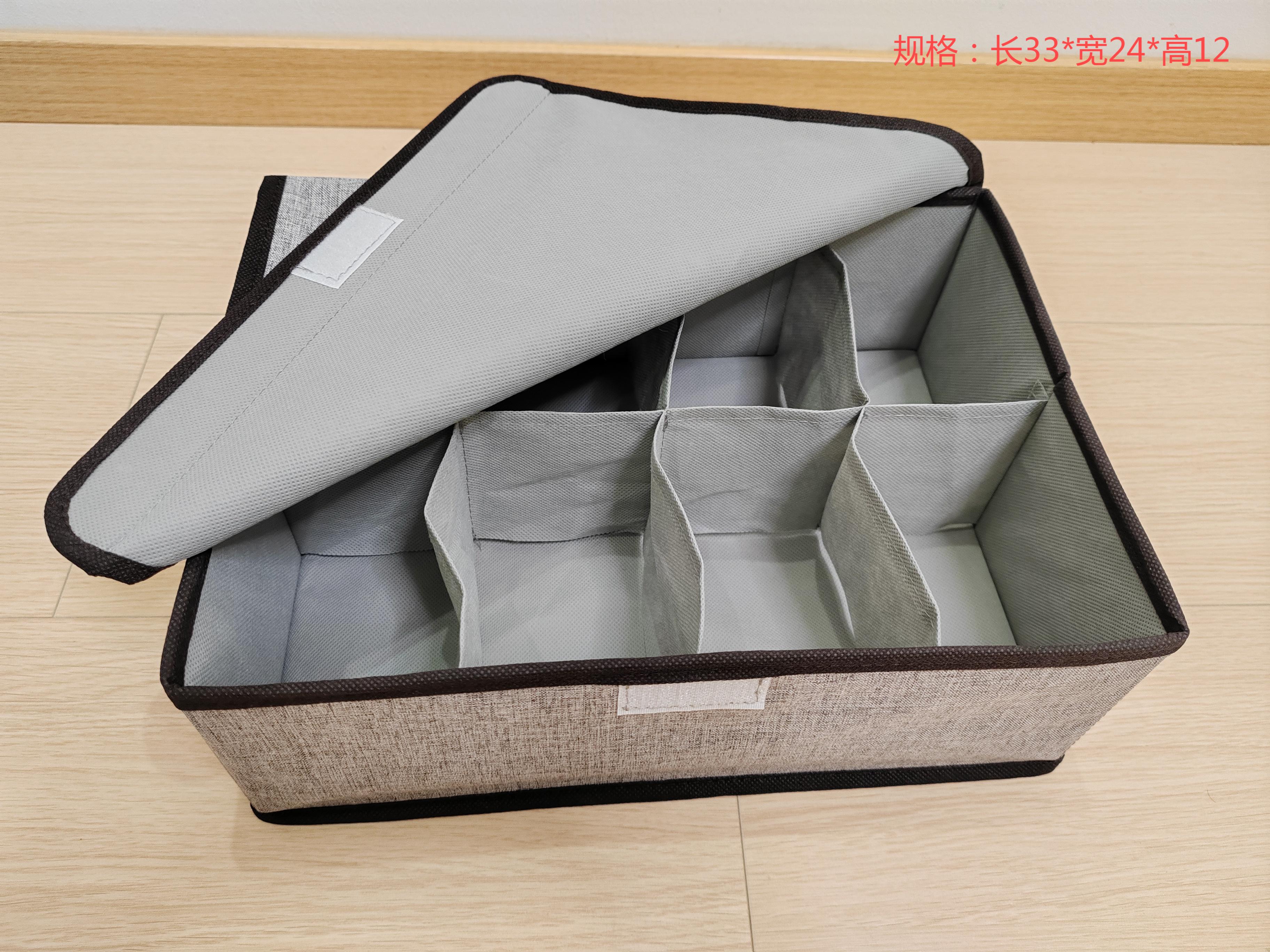 2*4 covered compartmentalized storage box Creative clothing classification storage box