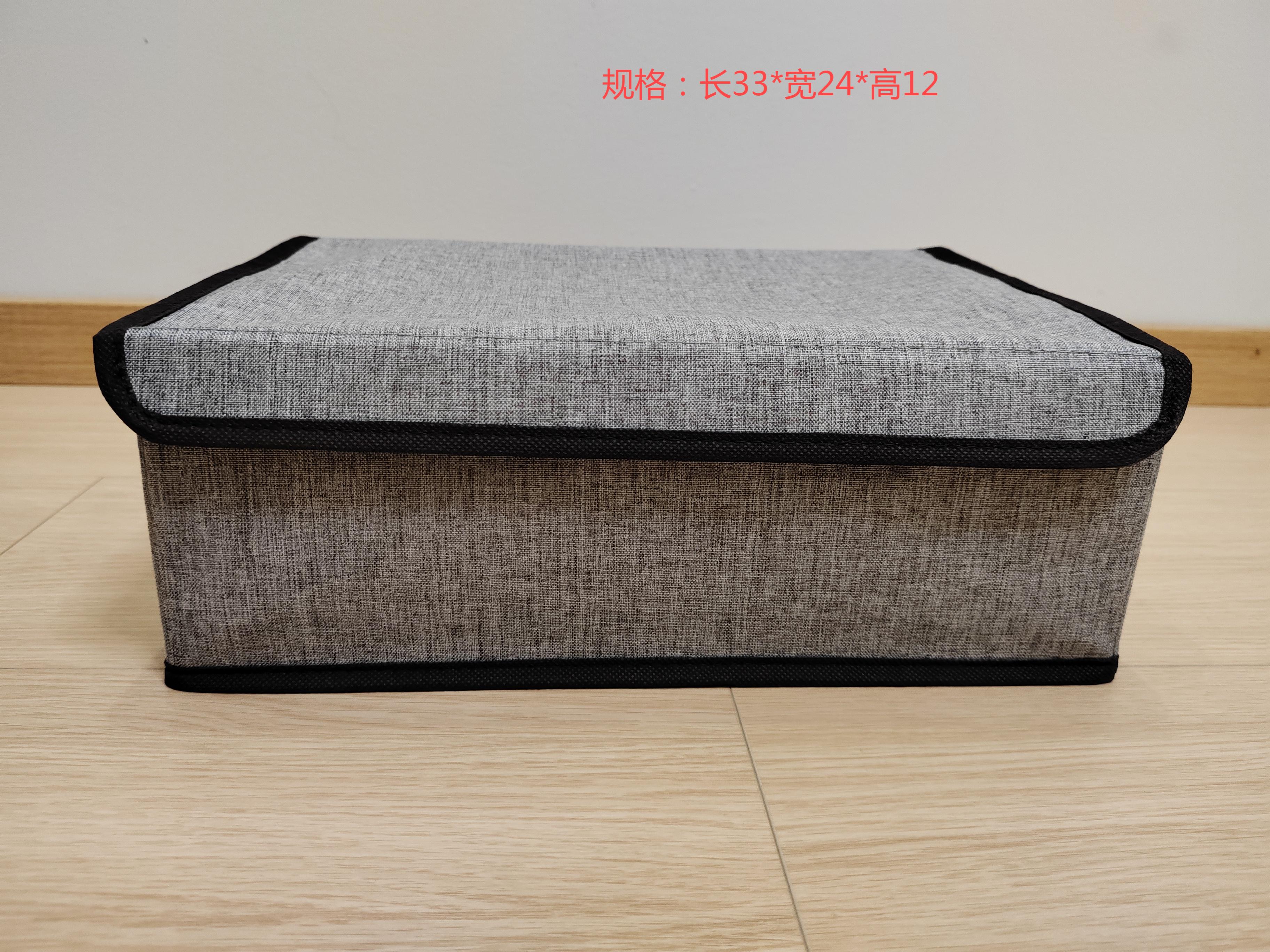 2*4 covered compartmentalized storage box Creative clothing classification storage box