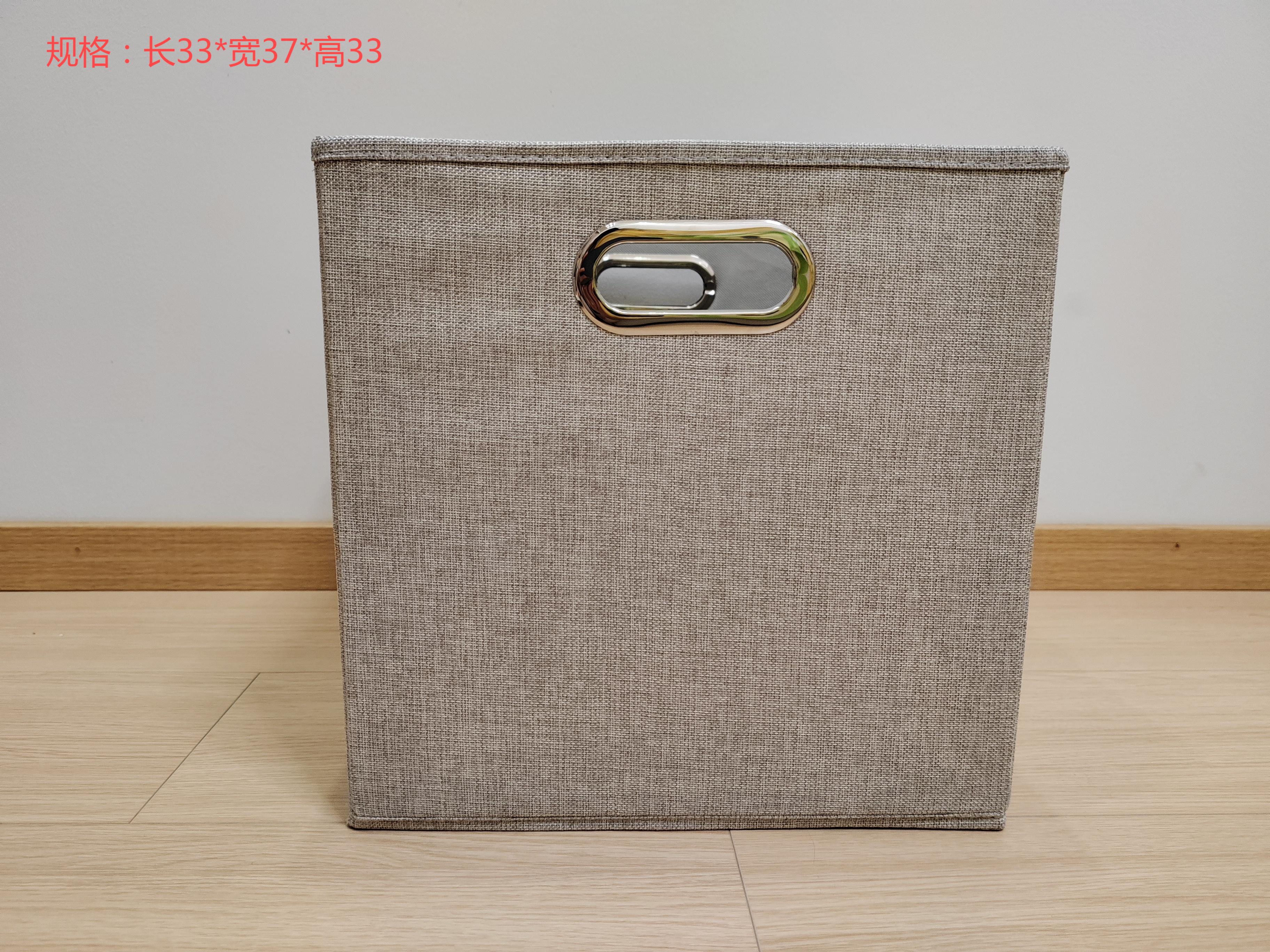 Beige imitation linen double-sided iron handle storage box Folding clothing portable storage box