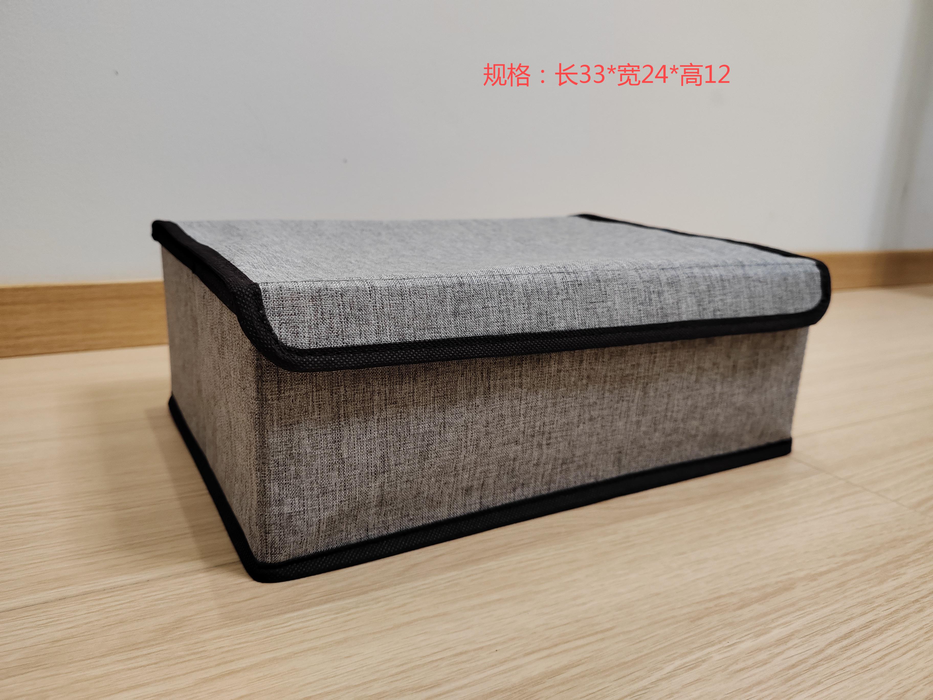 2*4 covered compartmentalized storage box Creative clothing classification storage box