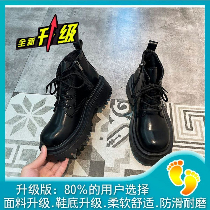 Martin boots women's retro British style 2024 new Korean version student short boots thick soled height increasing college style short boots