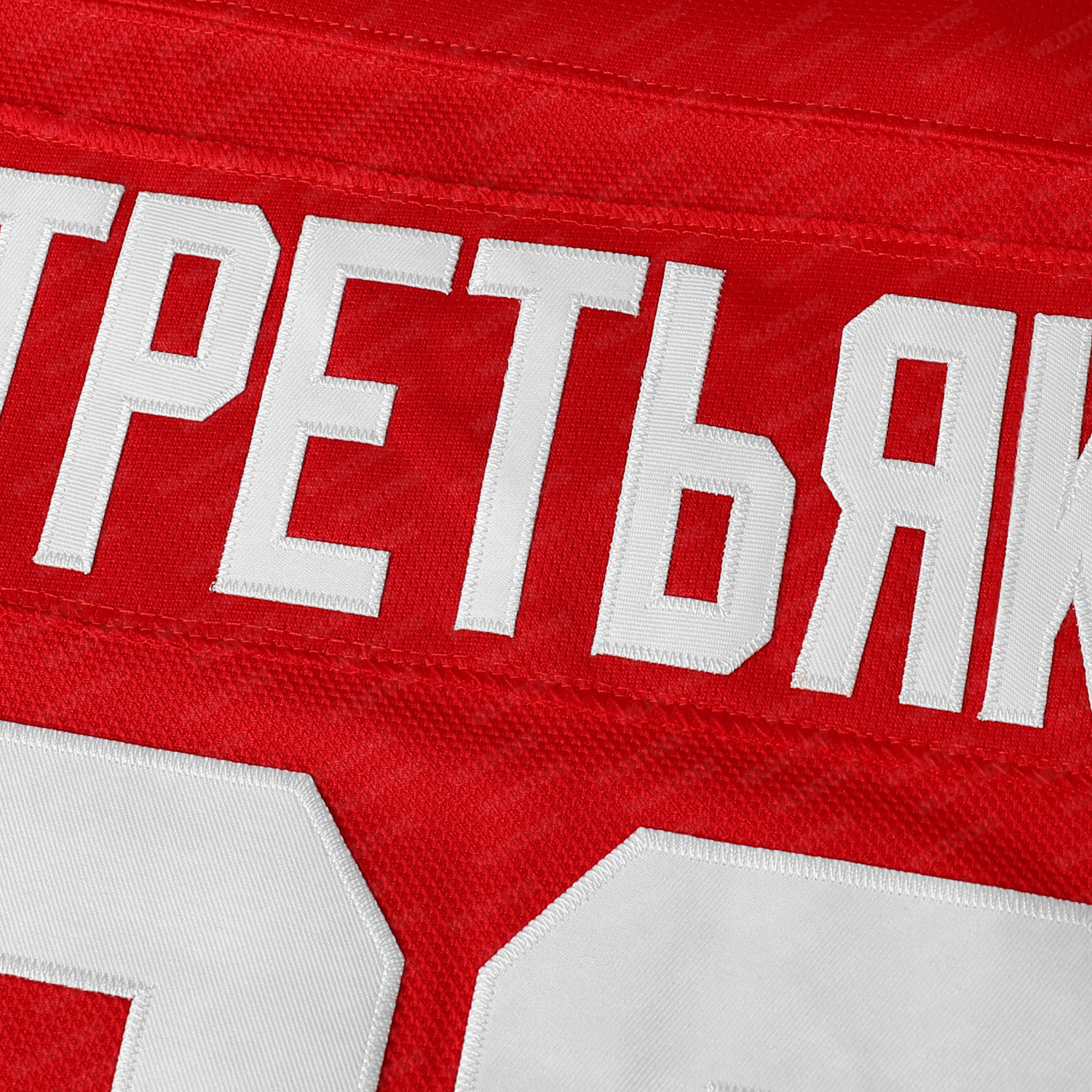 1980 CCCP Russia Hockey Jersey Red 100% Stitched S-XXXL Vladislav Tretiak Sergei Makarov