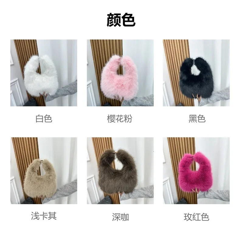 Cute and soft plush homeless womens bag candy colored womens fur cross body bag winter faux fur womens wallet shoulder bag 241205