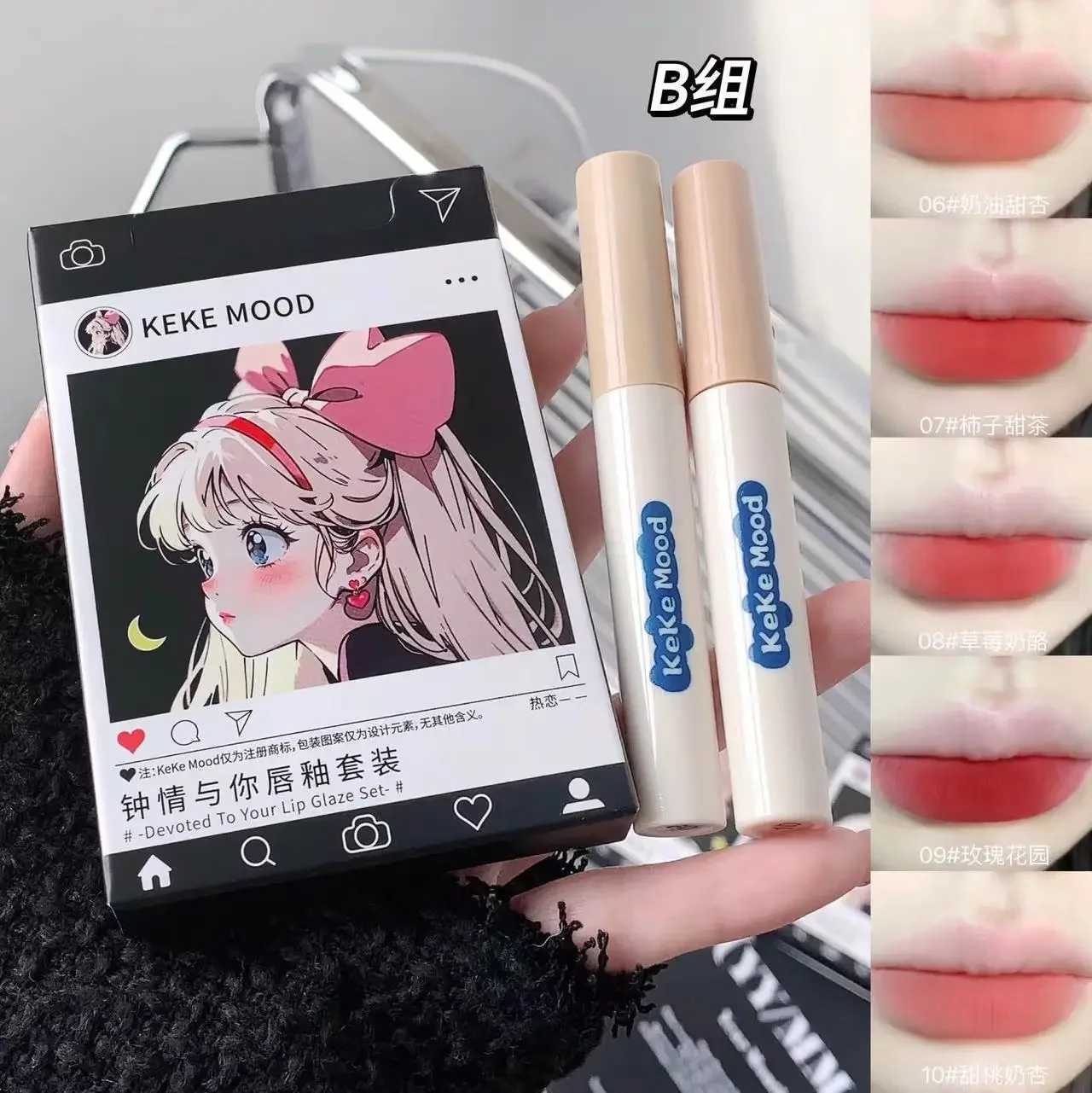 Cigarette Shape Lipstick Set Matte Nude Mousse Rose Red Lip Mud Non-stick Cup Waterproof Lasting Lips Tint Korea Makeup CosmeticXJ241205