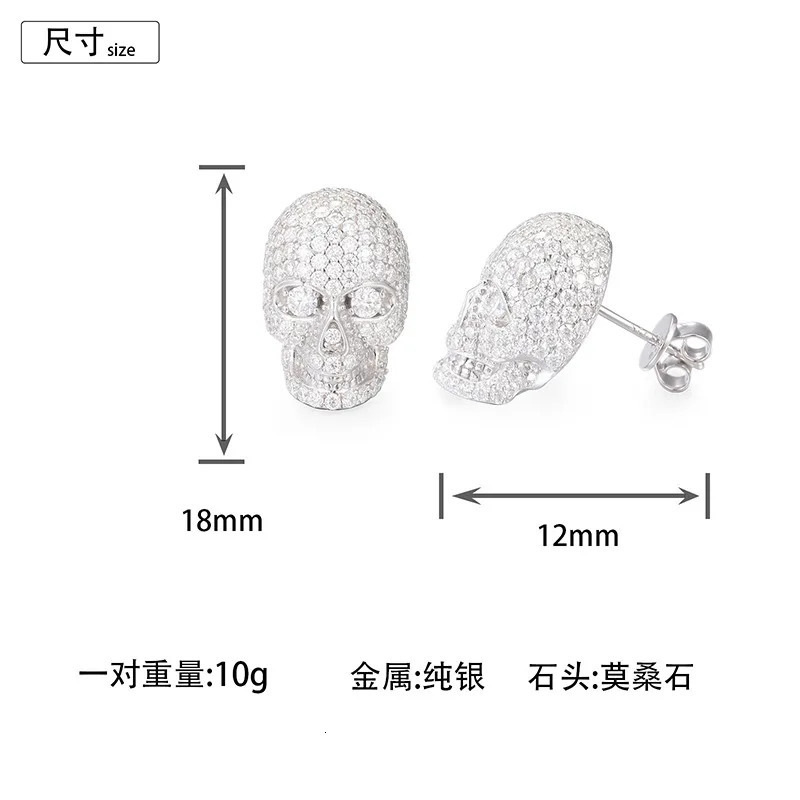 1 pair of S925 pure silver skeleton screw studs mens shiny ice earrings hip-hop rap singer jewelry gifts 241205