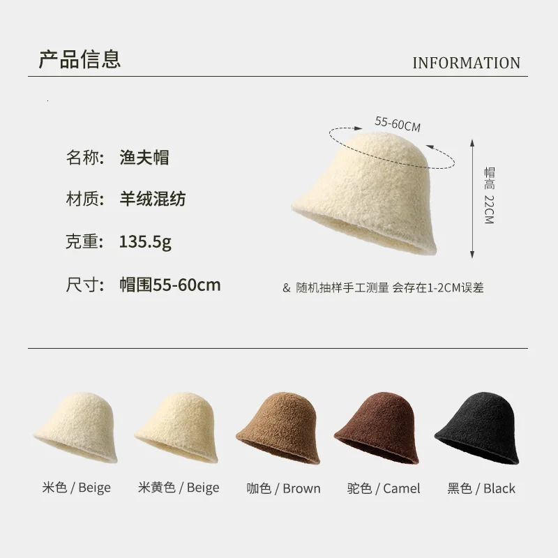 Autumn and Winter Fishermans Hat Womens Windproof and Warm Cashmere Bottom Hat Solid Color Weight Loss Matching Korean Bucket Hat 241205