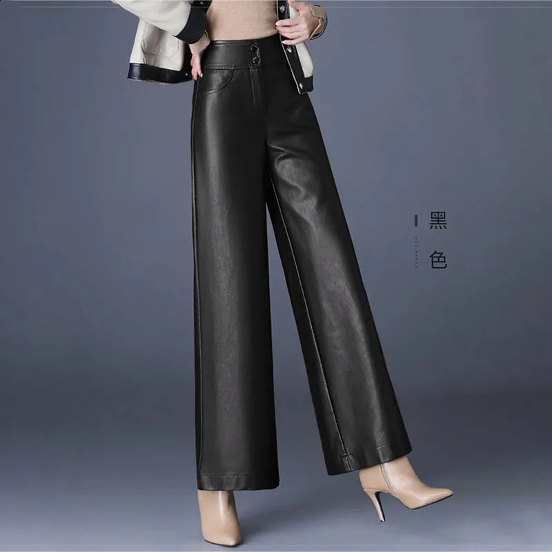 Spring Autumn PU Leather Pants Female Brown Black WideLeg 2024 High Waist Loose Casual Womens Fashion Tube Trousers 241205