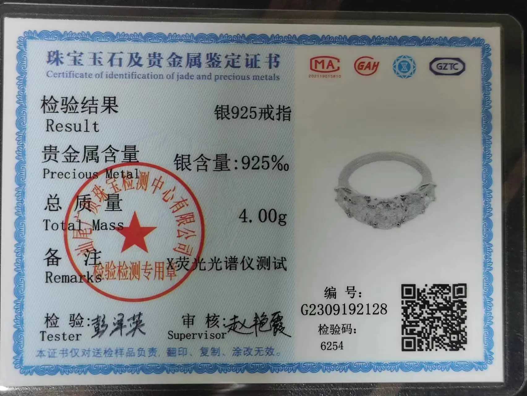 INZEN Classic 3.6~7 carat silica 925 sterling silver ring elegant and romantic ring Birtay anniversary gift jewelry W241205