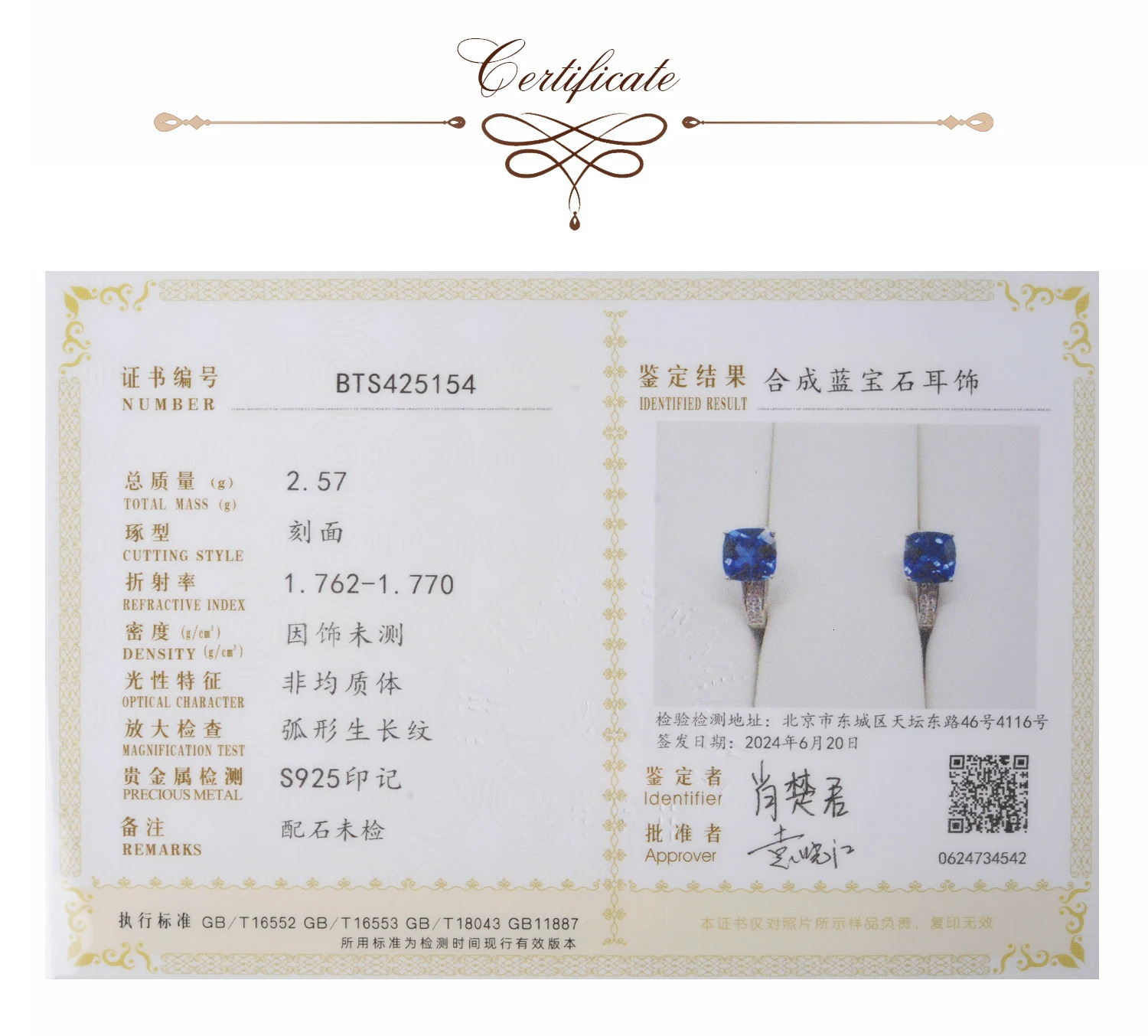 Potiy cushion creates sapphire nano jade Tanzanian ring earrings 925 sterling silver womens daily party jewelry set gift 241205