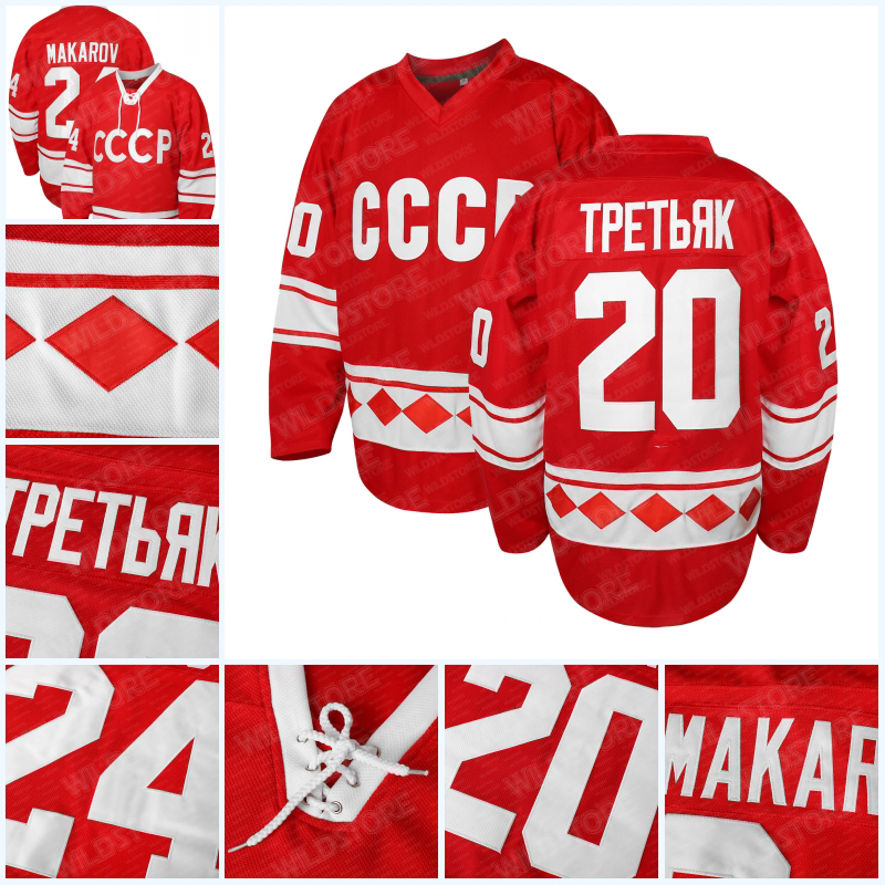 1980 CCCP Russia Hockey Jersey Red 100% Stitched S-XXXL Vladislav Tretiak Sergei Makarov