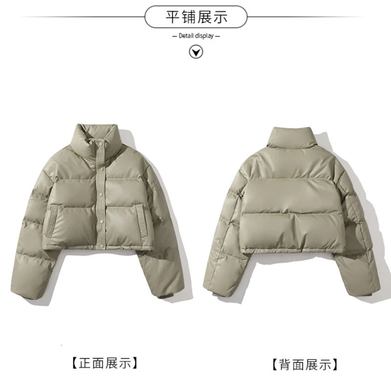 Womens Brown Down Jacket Fashion Zipper Thickened Warm Feather Womens Duck Down Comfortable Short Solid Winter Coat 241202