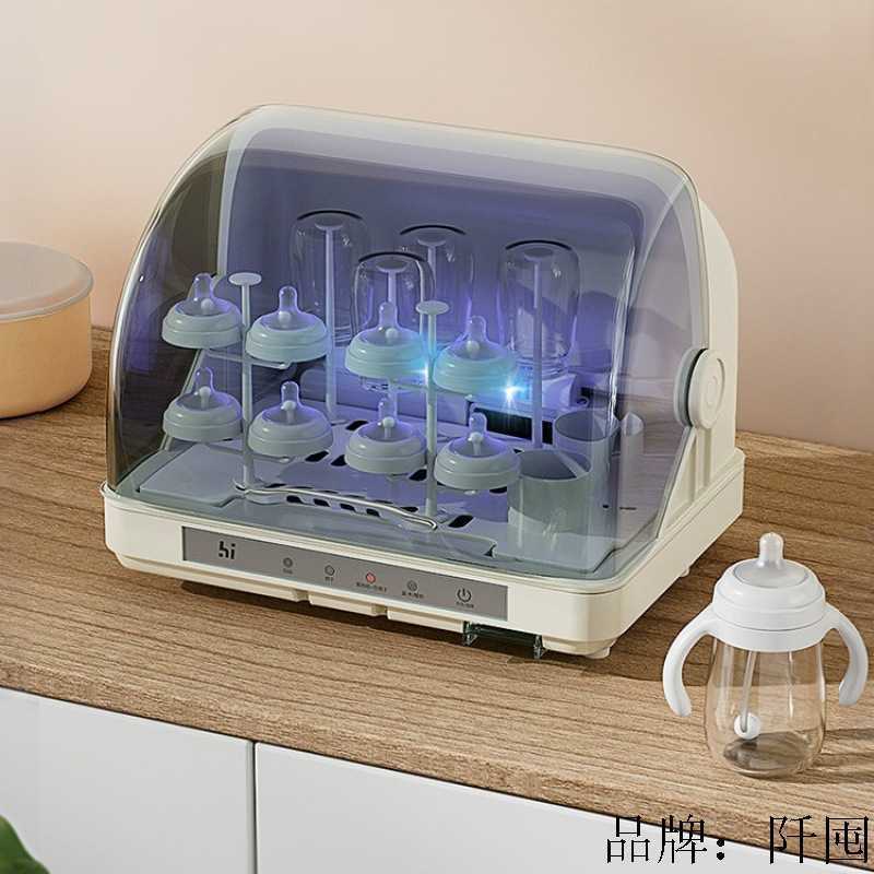 Bottle Warmers Sterilizers Bottle sterilizer disinfection belt drying 2in1 UV constant temperature cabinet childrens baby small household allinone mac