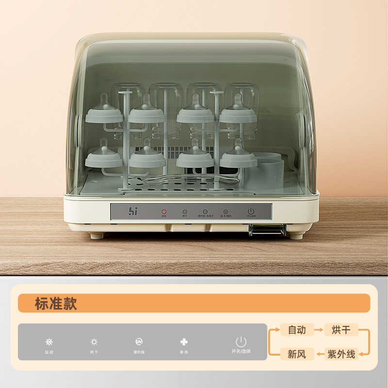 Bottle Warmers Sterilizers Bottle sterilizer disinfection belt drying 2in1 UV constant temperature cabinet childrens baby small household allinone mac