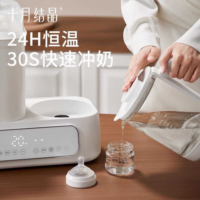 Bottle Warmers Sterilizers October crystallization constant temperature kettle baby specific milk mixer household bottle sterilizer 2in1 machine with 