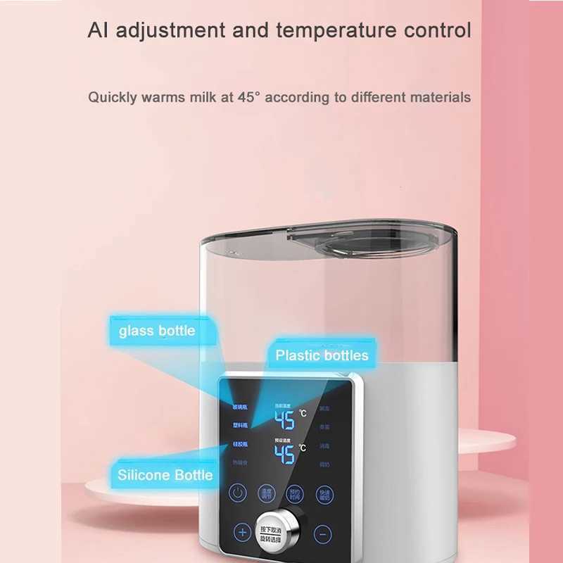 Bottle Warmers Sterilizers# Baby Bottle Warmer 5-in-1 Digital Fast Baby Accessories Food Heater Milk Warmer Steriliser with Accurate Temperature Contr