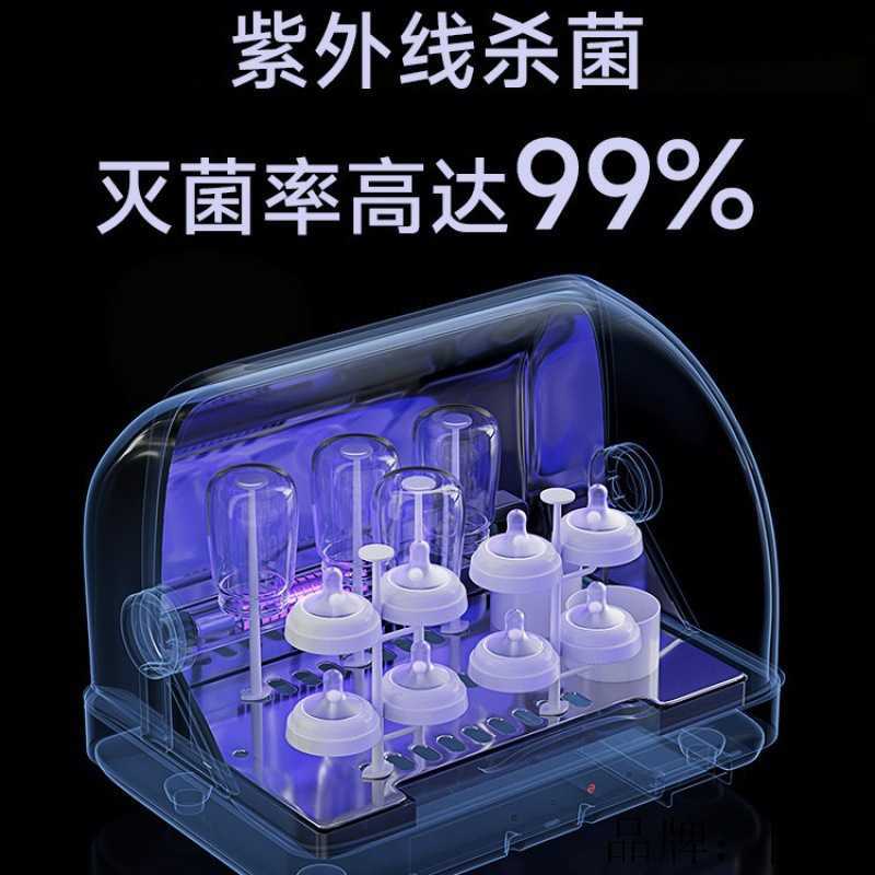 Bottle Warmers Sterilizers Bottle sterilizer disinfection belt drying 2in1 UV constant temperature cabinet childrens baby small household allinone mac