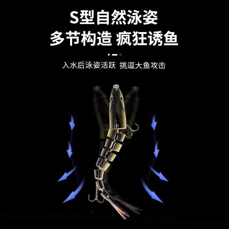 10cm Sinking Wobbrs Fishing Lures Jointed Crankbait Swimbait 8 Segment Hard Artificial Bait For Fishing Tack LureXJ241128