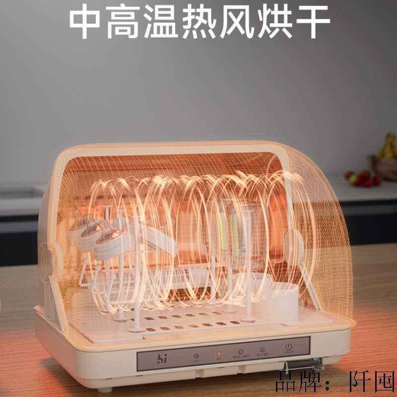 Bottle Warmers Sterilizers Bottle sterilizer disinfection belt drying 2in1 UV constant temperature cabinet childrens baby small household allinone mac