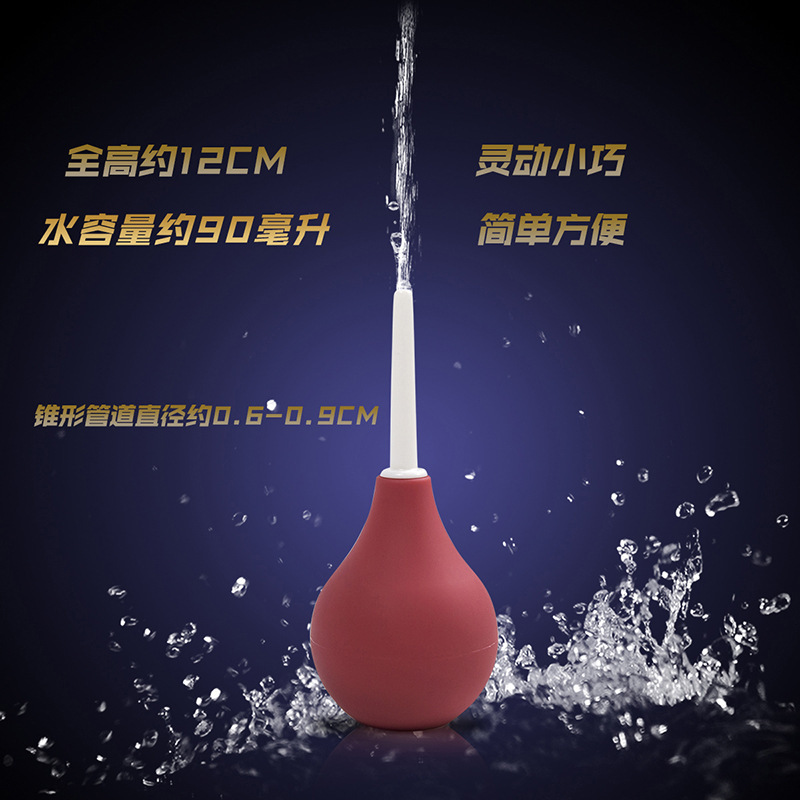 Wholesale of adult sex toys in the form of balls, anal enema device, homosexual anal sex enema device, backyard cleaning device, 330ml