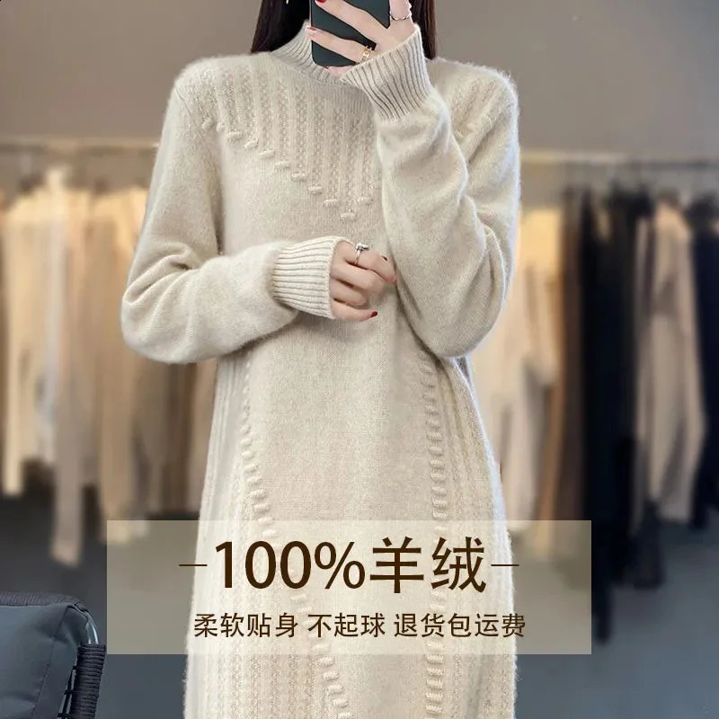 Erdos City Produces Medium To Long 100 Cashmere Sweater Dress Half High Neck Loose Knit Wool For Women Aline Skirt 241205