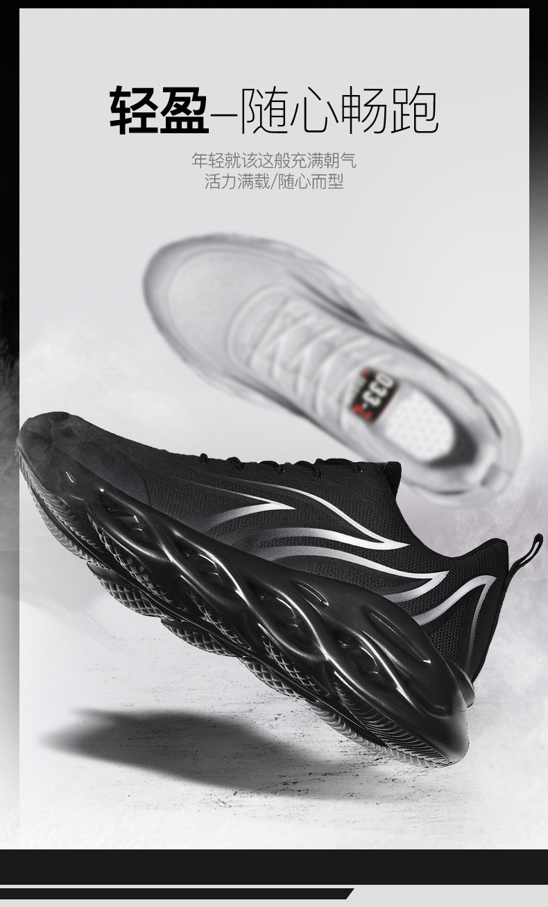 2025 New Autumn Beacon Leather Shoes Blade Couple Shoes Fashion Men's Sports Breathable Dad Shoes