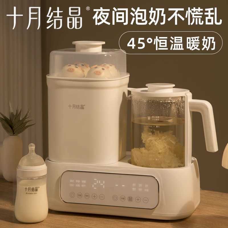 Bottle Warmers Sterilizers October crystallization constant temperature kettle baby specific milk mixer household bottle sterilizer 2in1 machine with 