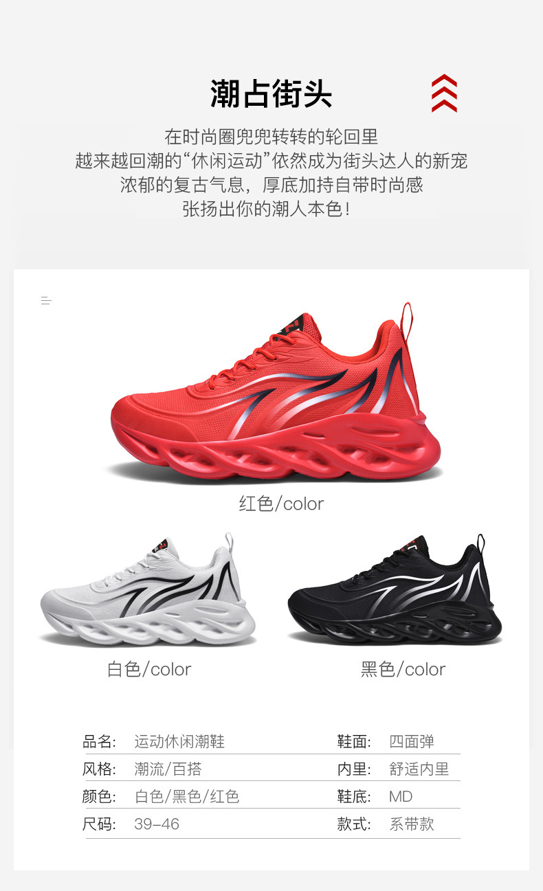 2025 New Autumn Beacon Leather Shoes Blade Couple Shoes Fashion Men's Sports Breathable Dad Shoes