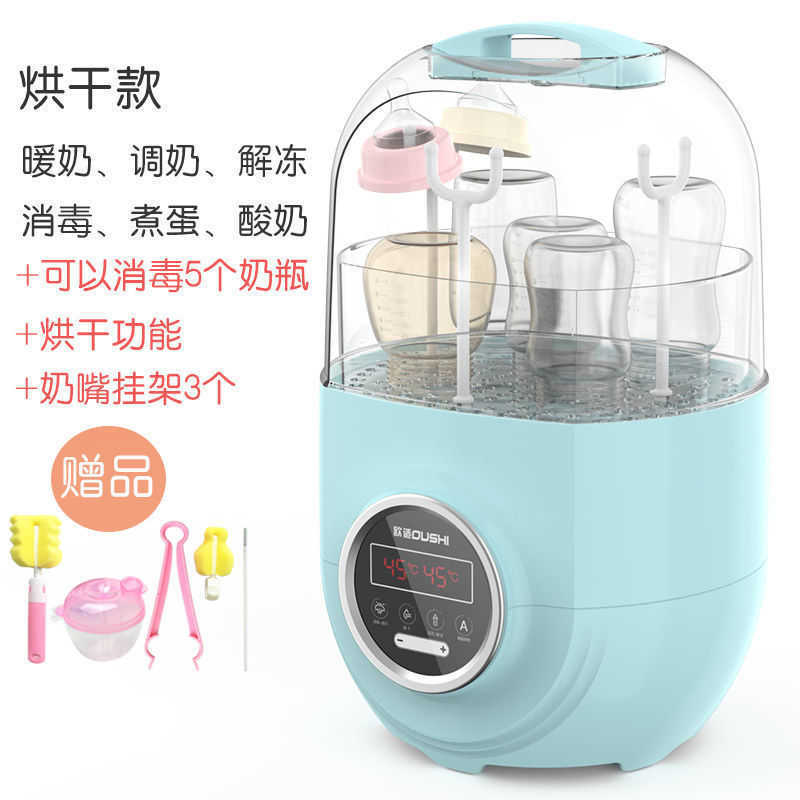 Bottle Warmers Sterilizers Oushi constant temperature milk warmer bottle sterilizer drying sterilization two in one three heat regulating milk baby in