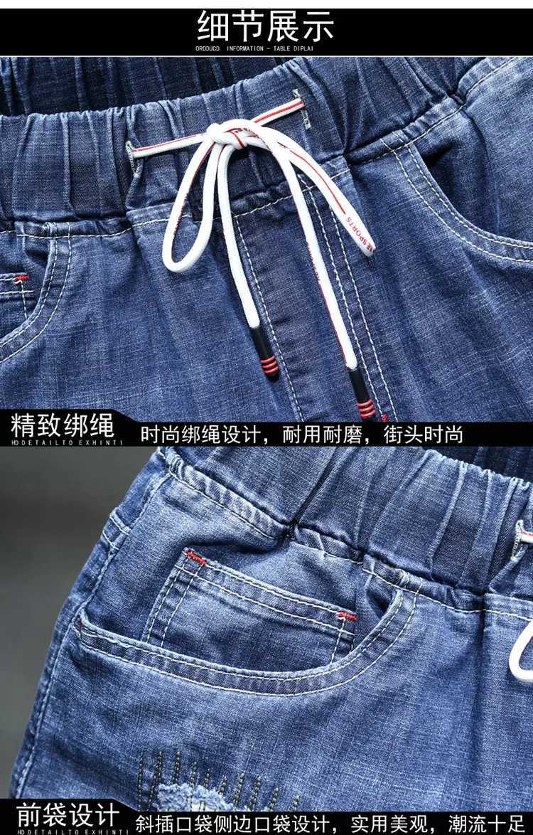 Blue plus size 10XL denim shorts mens summer thin section plus size knee length jeans elastic waist pockets casual pants 7XLXJ241206