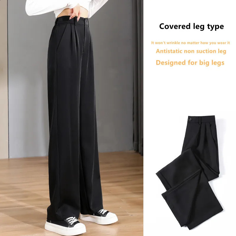WomenS Loose Spring Summer 2024 High Waist Wide Legs Slim Casual Trousers Korean Fashion Trend Female Suit Straight Pants 241205Z