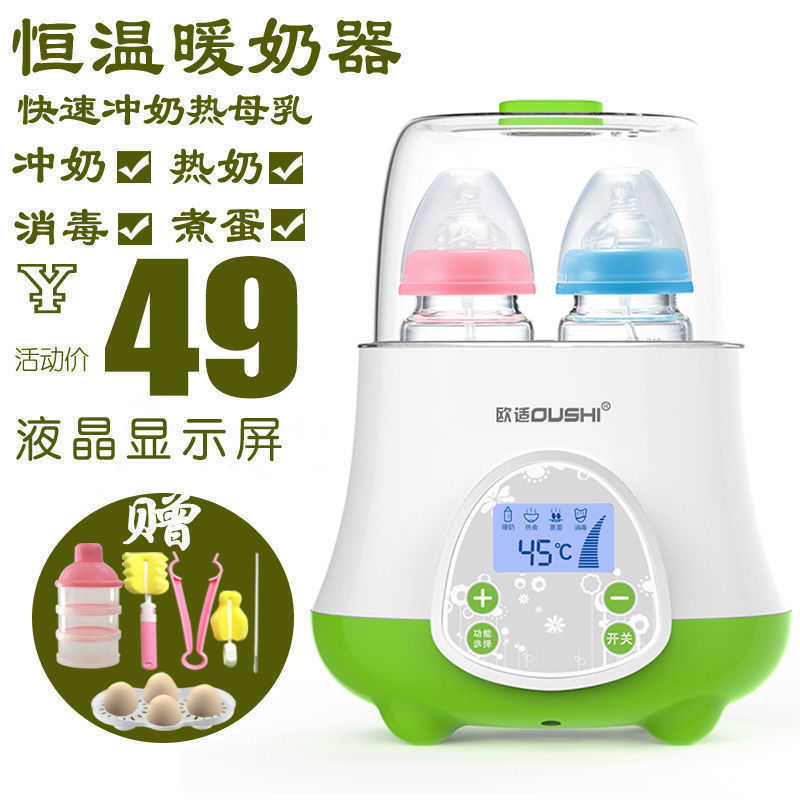 Bottle Warmers Sterilizers Oushi constant temperature milk warmer bottle sterilizer drying sterilization two in one three heat regulating milk baby in